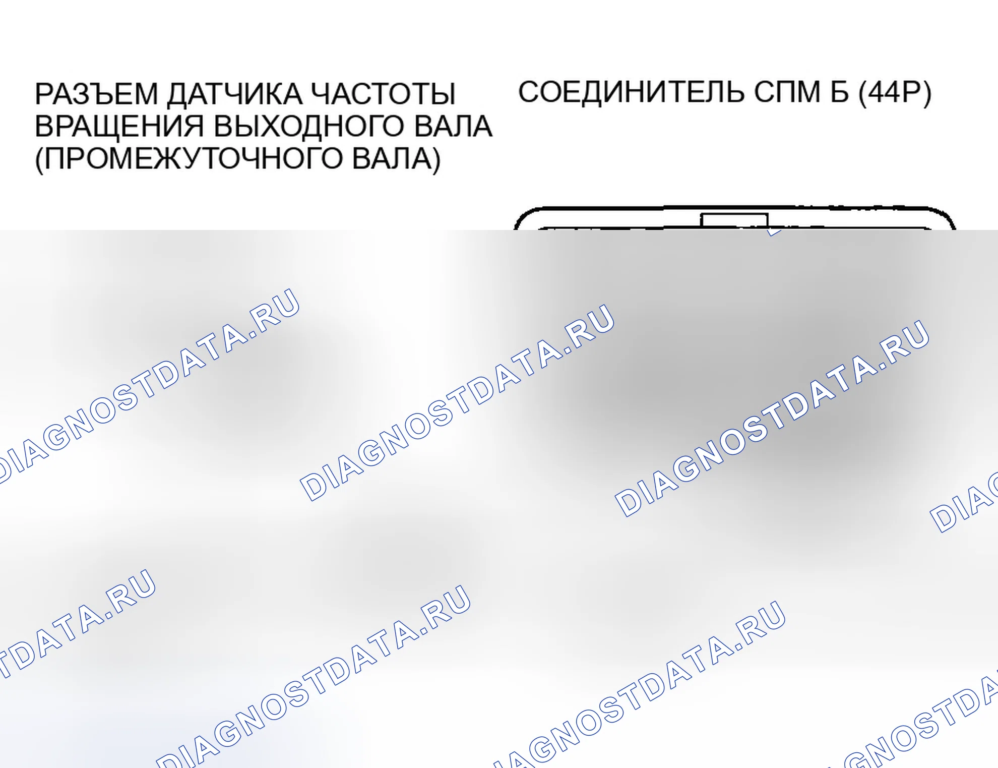 Рис. 501. Honda Odyssey I