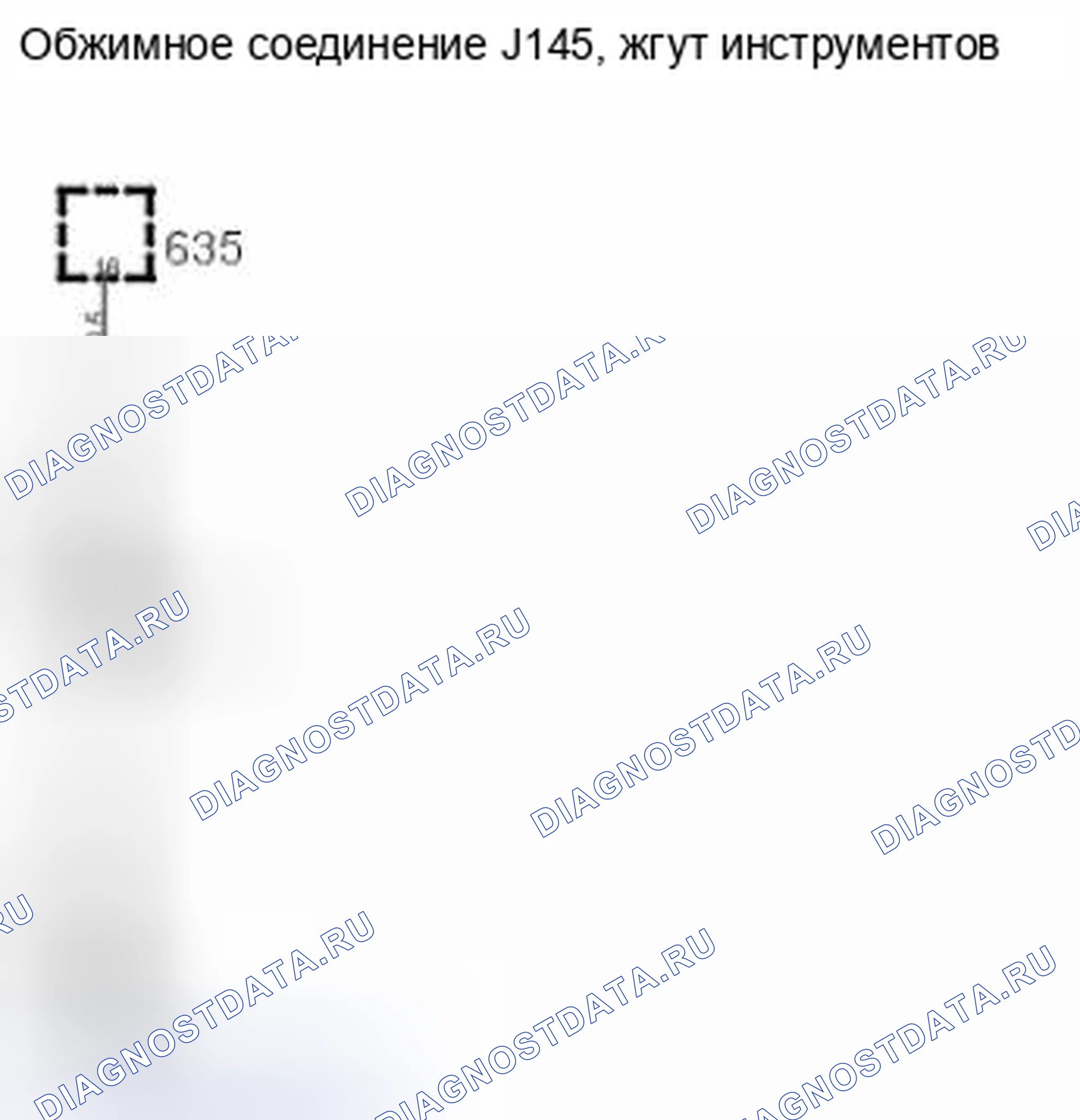 Рис. 545. Kia Picanto III