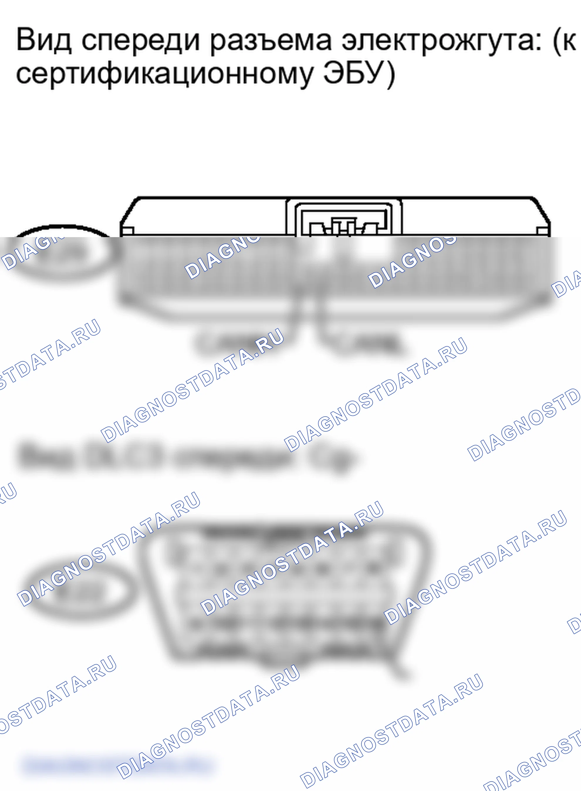 Рис. 241. Lexus LX J200