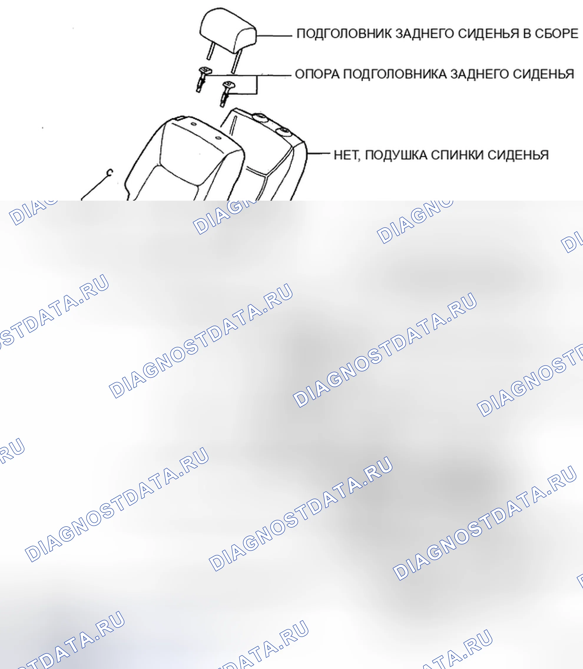 Рис. 161: КОМПОНЕНТЫ. Toyota Sienna II рестайлинг