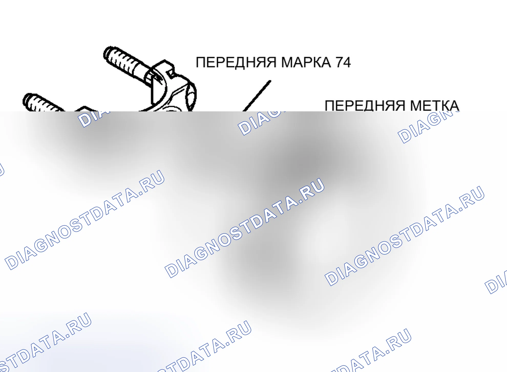 Рис. 190. Mitsubishi Endeavor I