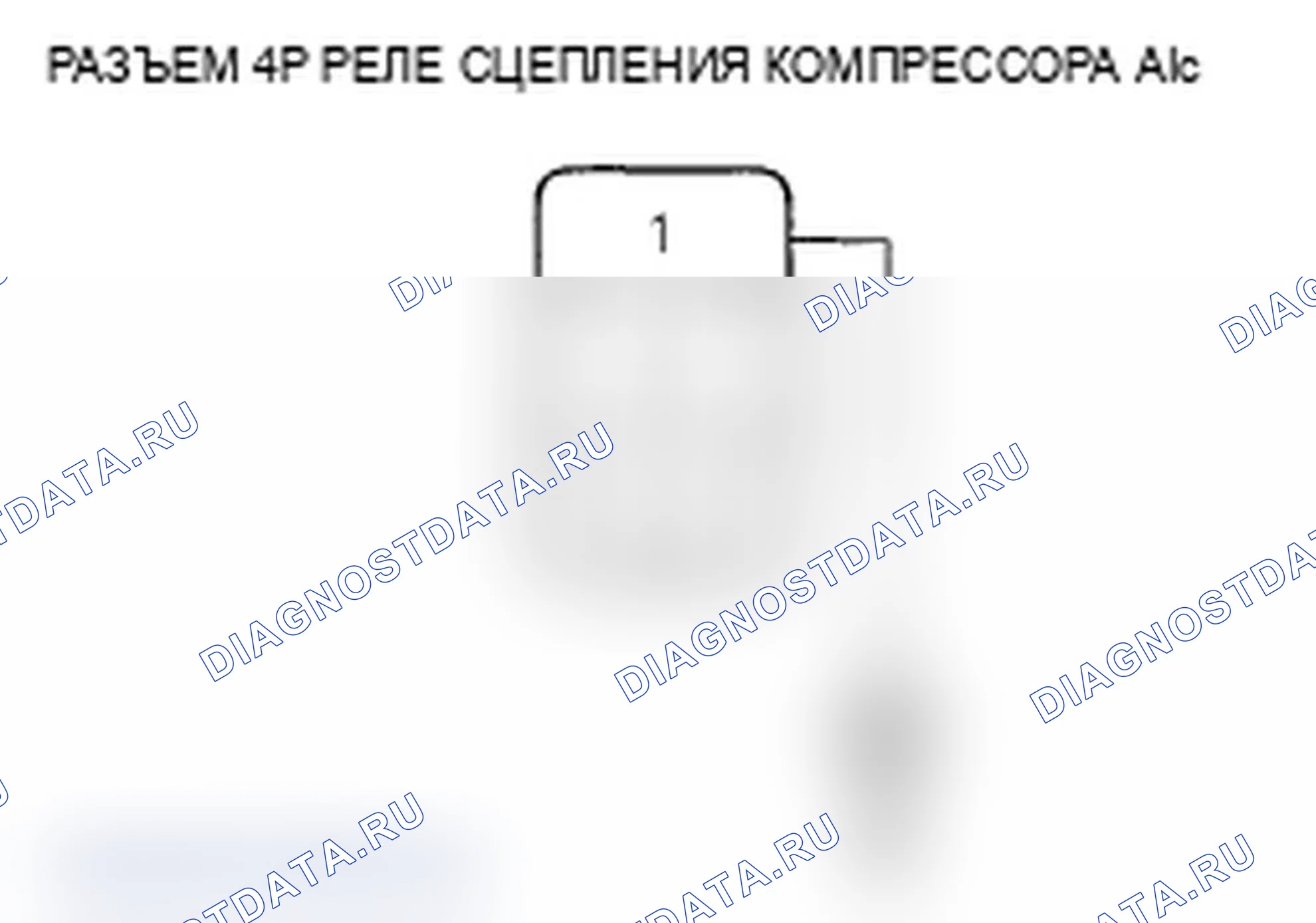 Рис. 155: Поиск и устранение неисправностей цепи сцепления компрессора переменного тока. Acura MDX II