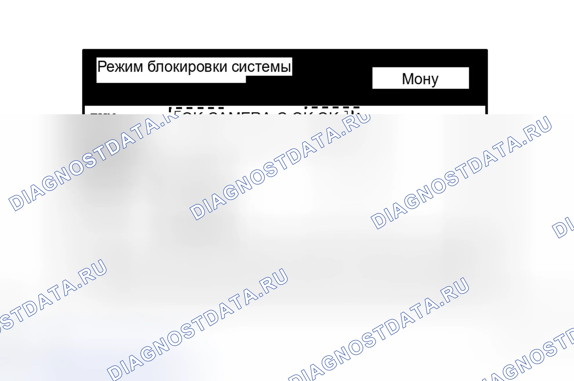 Рис. 127. Haval H8 I