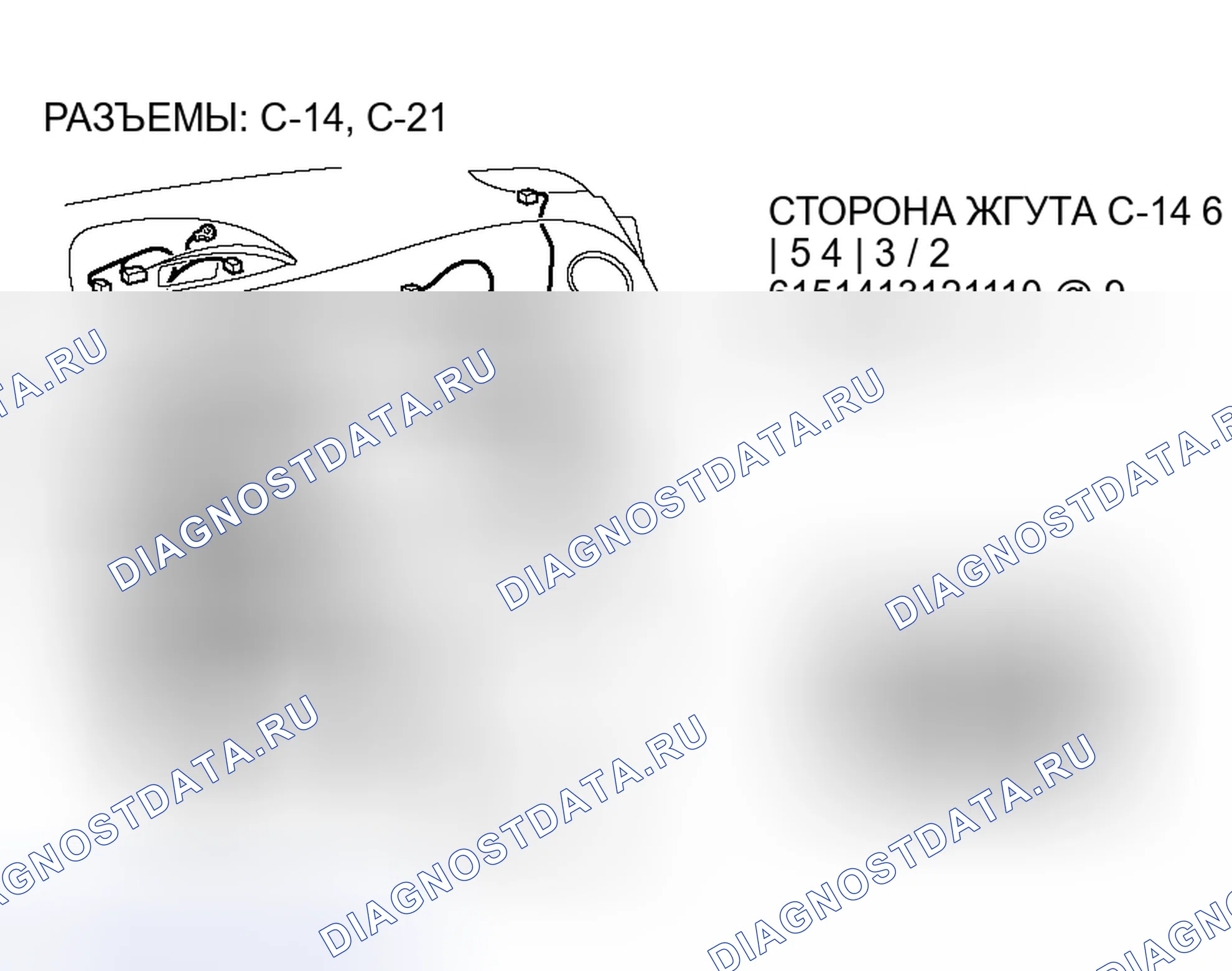 Рис. 10. Honda Fit Aria I