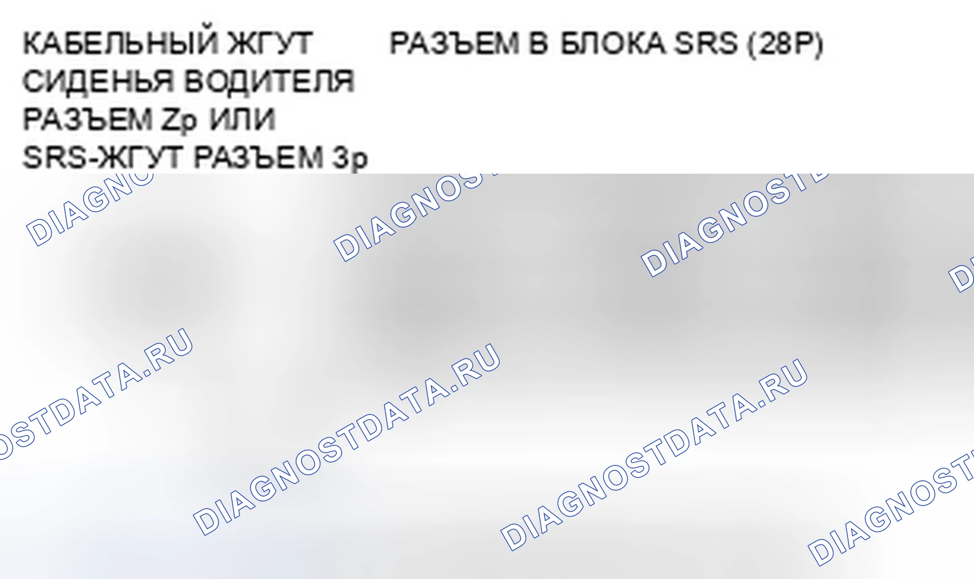 Рис. 213. Honda Pilot I рестайлинг