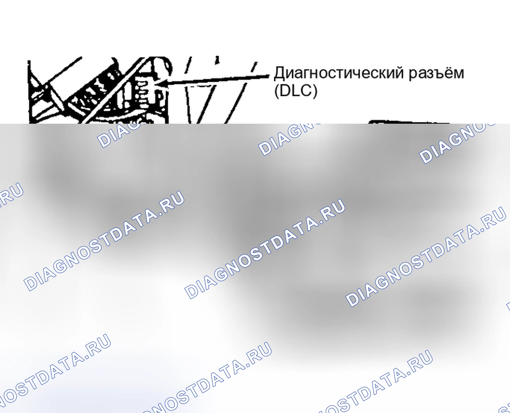 Рис. 131. Plymouth Grand Voyager II