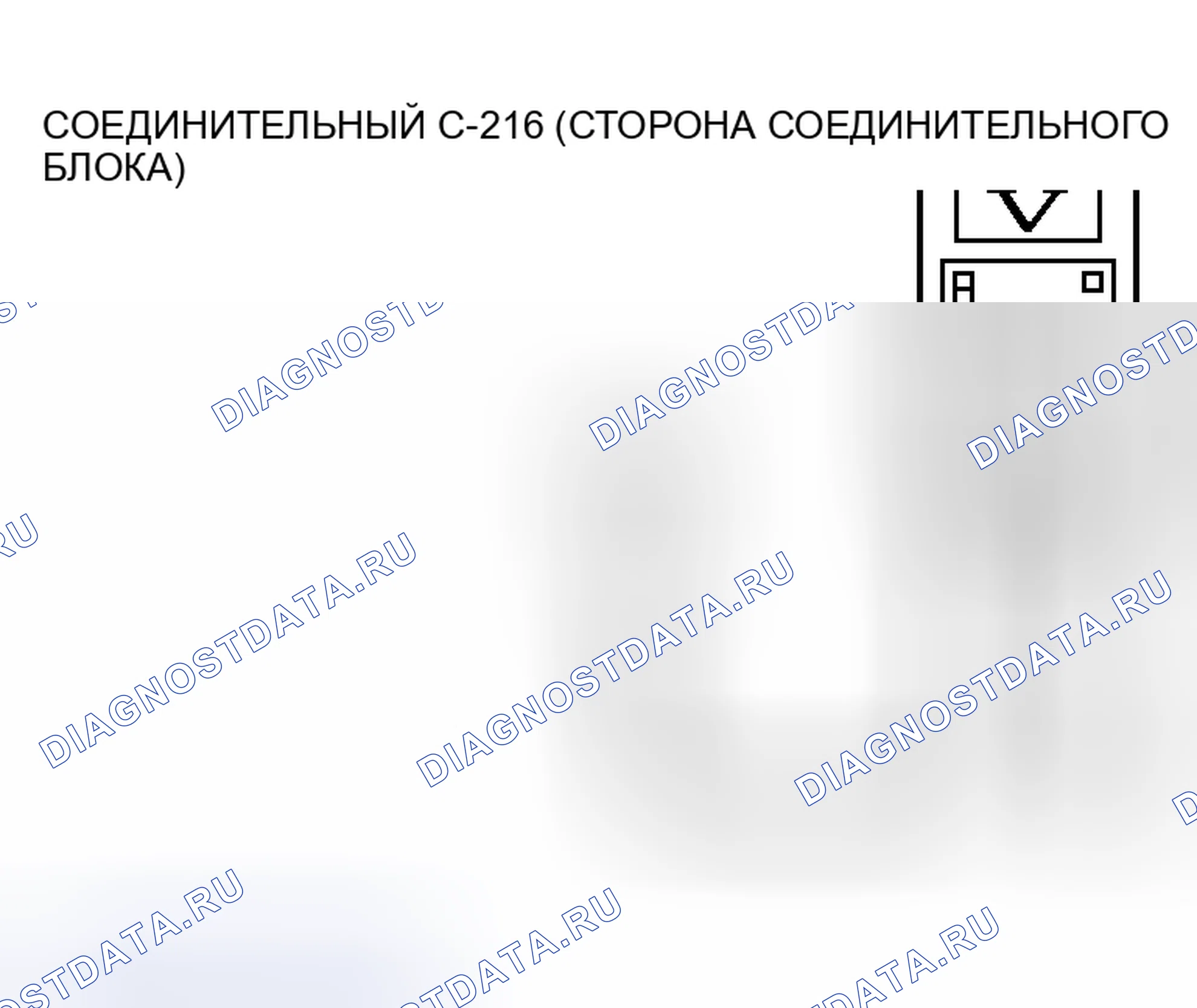 Рис. 334. Mitsubishi Lancer IX рестайлинг