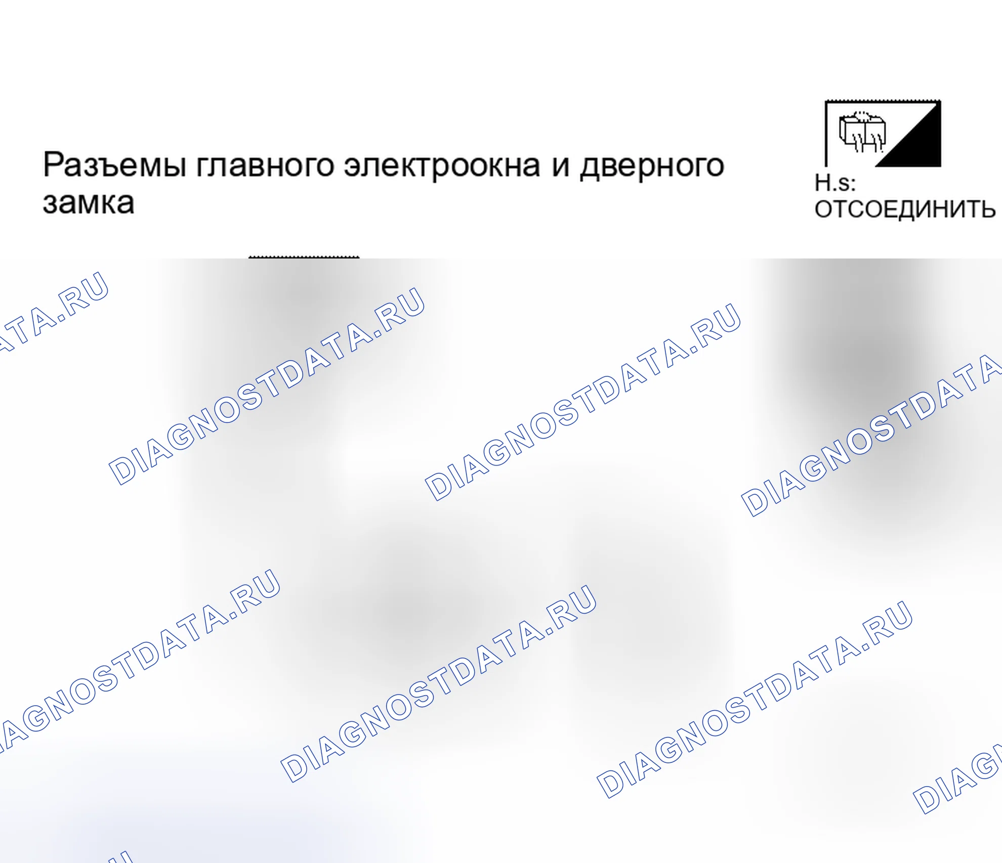 Рис. 72. Honda Jazz I