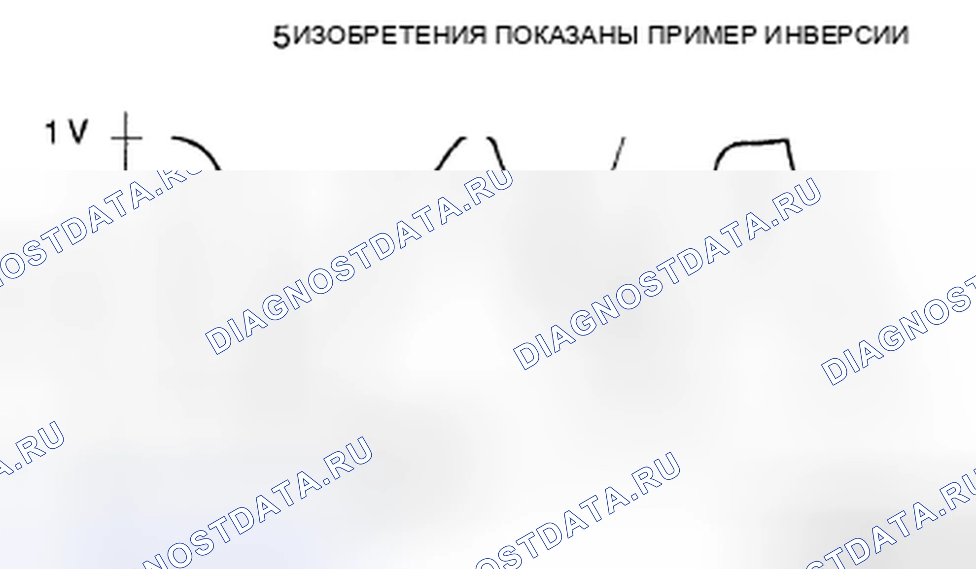 Рис. 35: ПРОВЕРКА ТРЕХХОДОВОГО КАТАЛИТИЧЕСКОГО НЕЙТРАЛИЗАТОРА С ПОДОГРЕВОМ (Wu-TWC) [Lf]. Mazda MX-5 NC рестайлинг