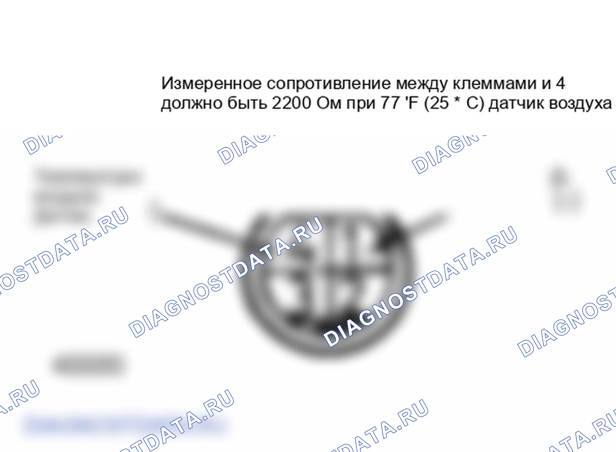 Рис. 15: Измерение сопротивления датчика воздушного потока Убедиться в правильности подключения выводов.. Mitsubishi Starion I