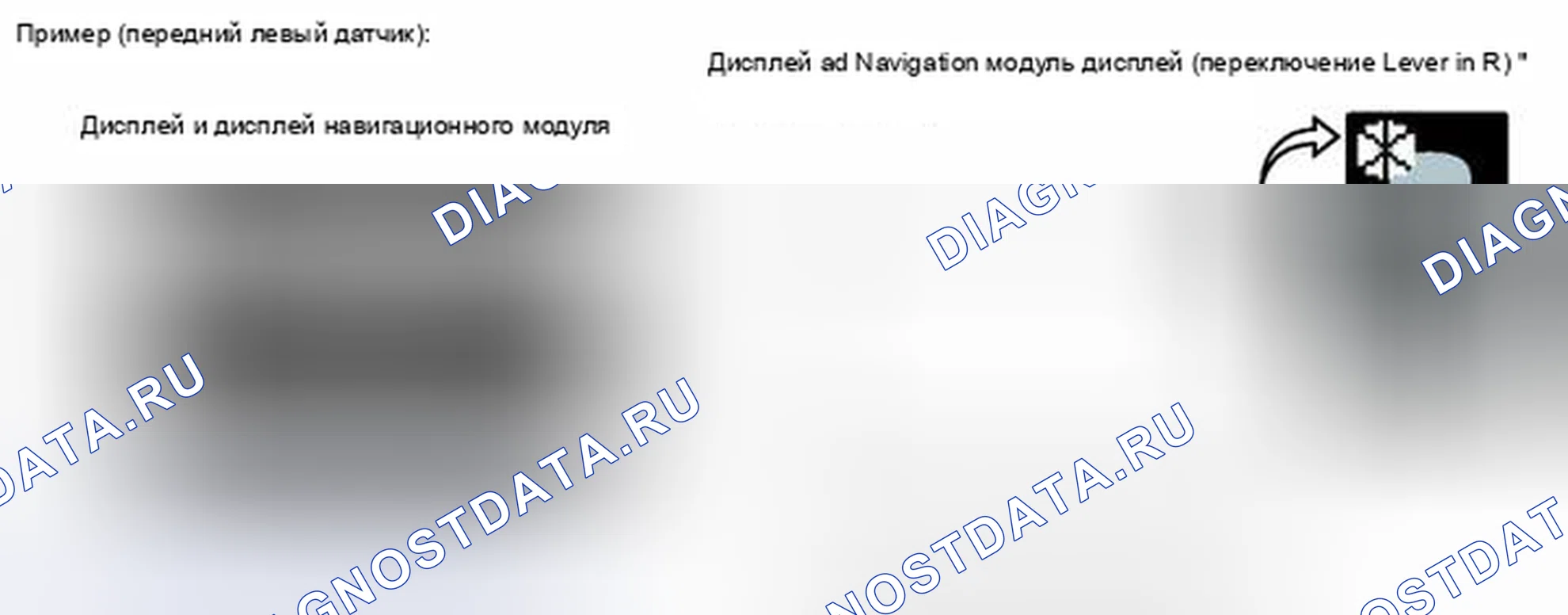 Рис. 26. Haval H4 I