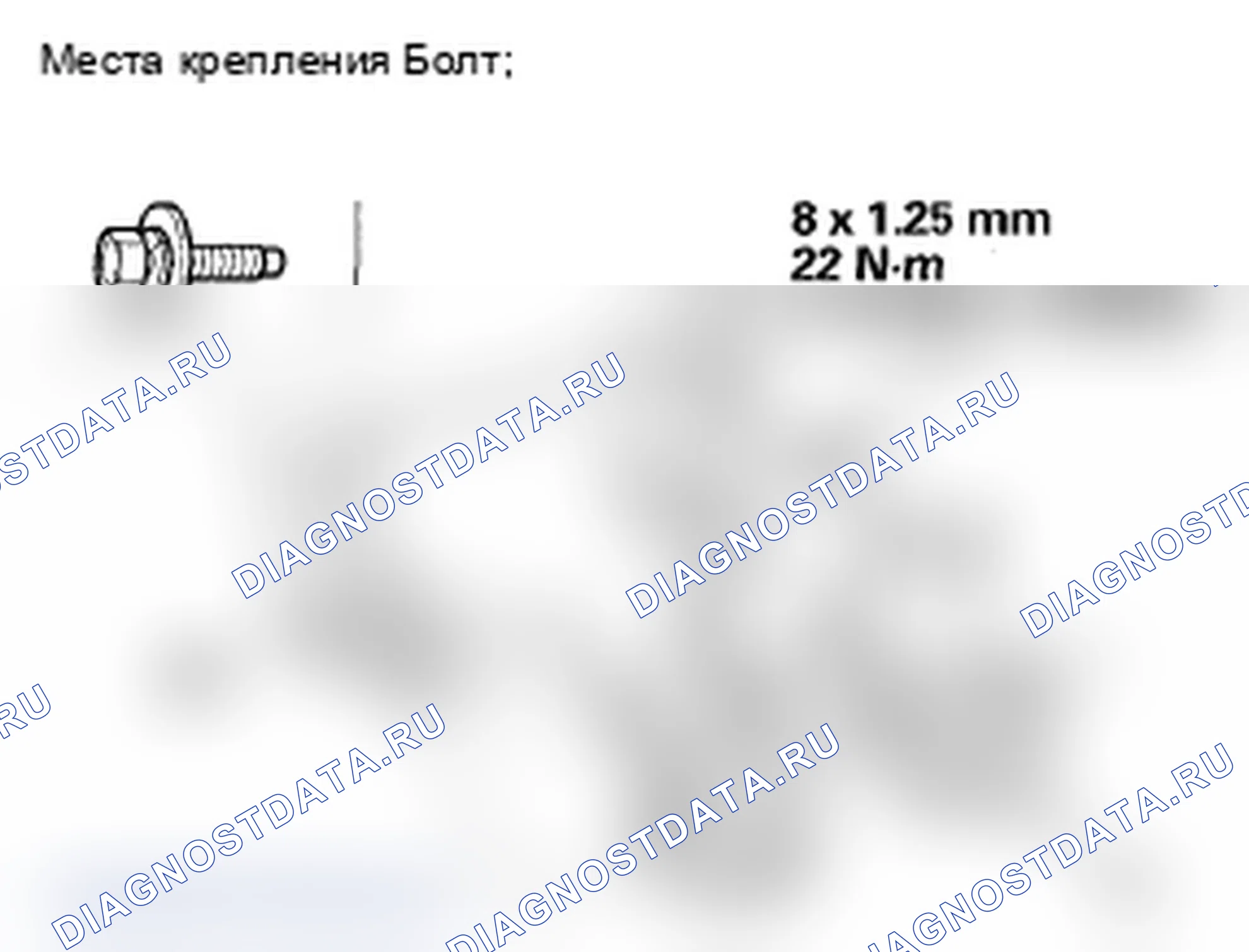 Рис. 28. Acura TL III рестайлинг