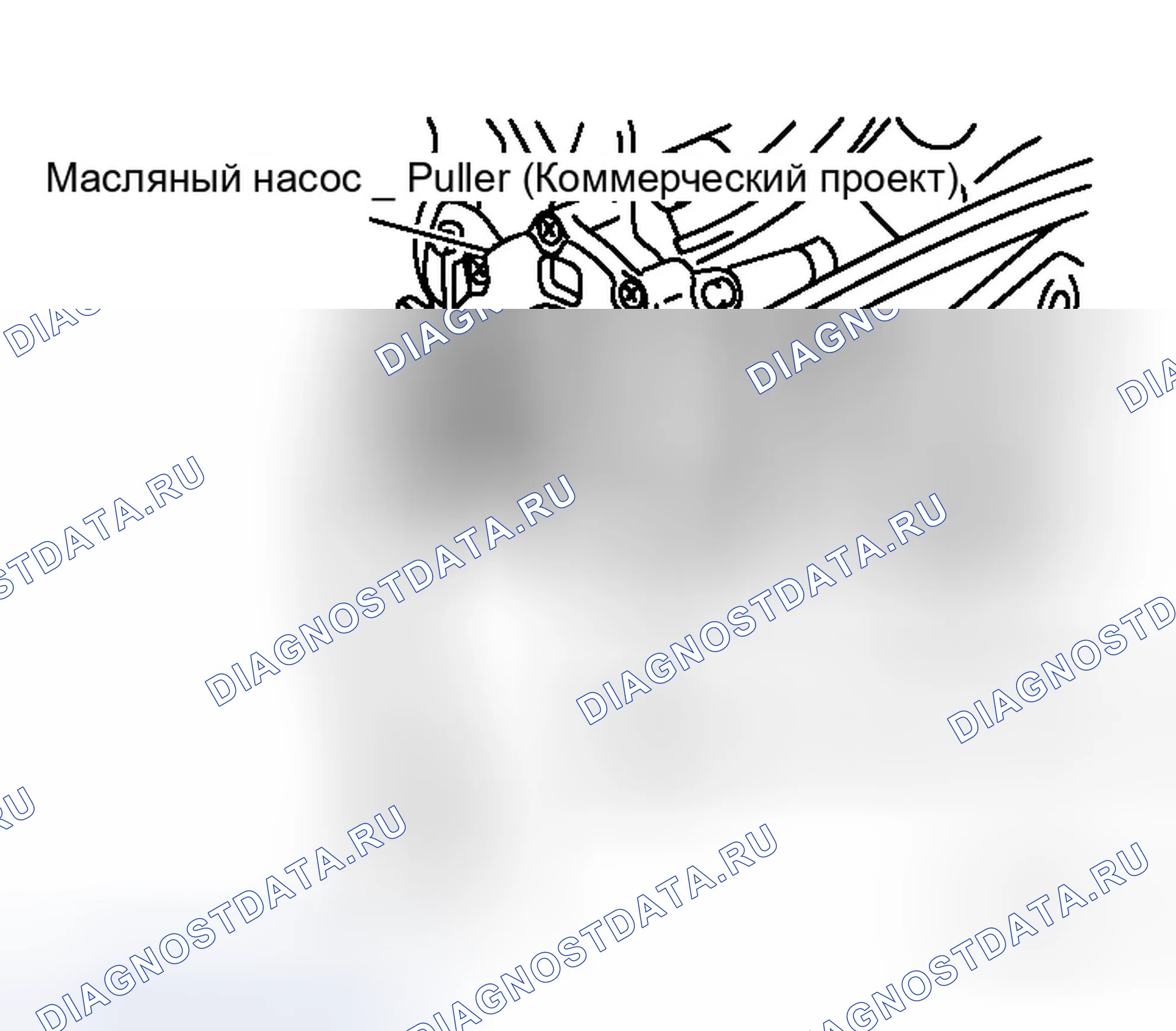 Рис. 3: ДЕМОНТАЖ. Infiniti M45 III