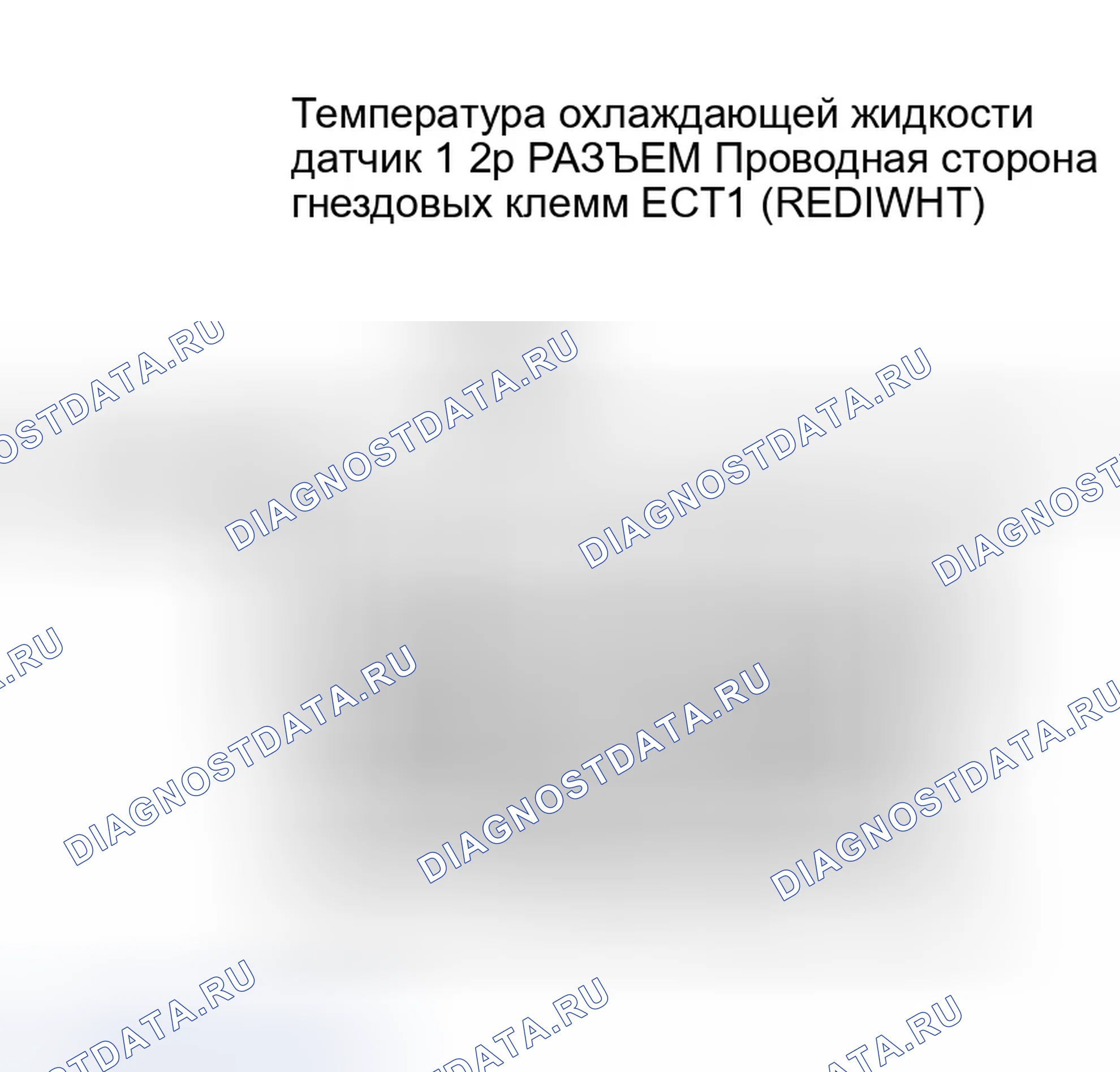 Рис. 35. Honda Odyssey III
