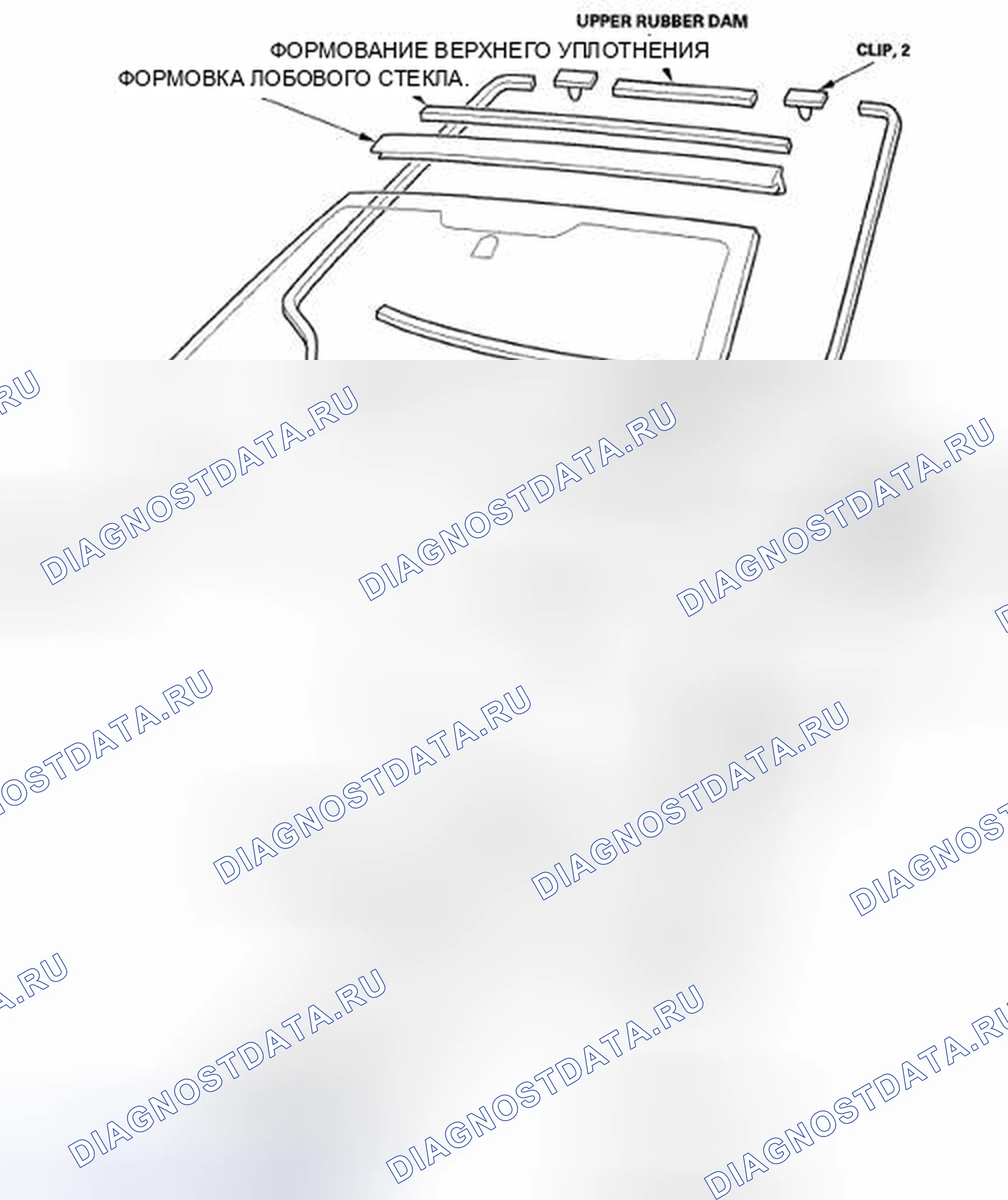 Рис. 109: Указатель расположения компонентов. Honda Civic VIII