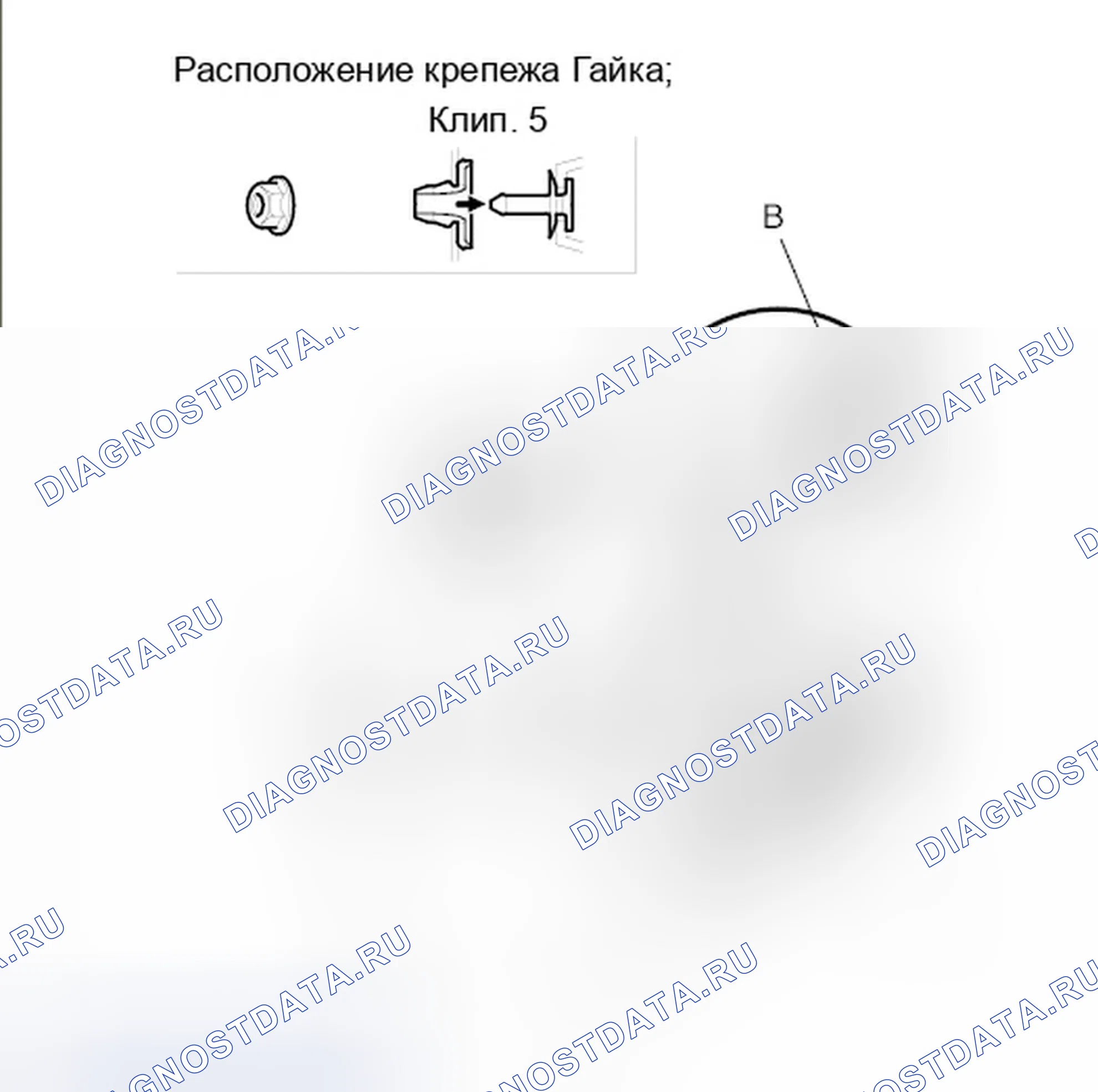 Рис. 153: Необходимые специальные инструменты. Honda Element YH2 рестайлинг 2