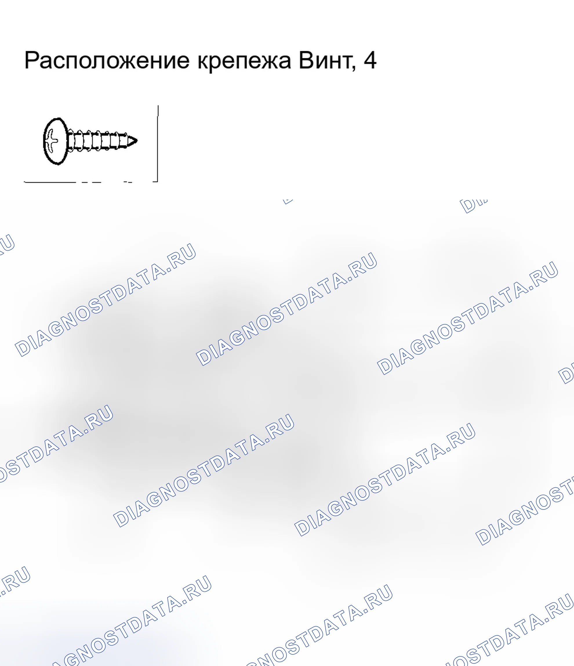Рис. 81: Снятие / установка нижней панели управления водителя. Honda Odyssey I