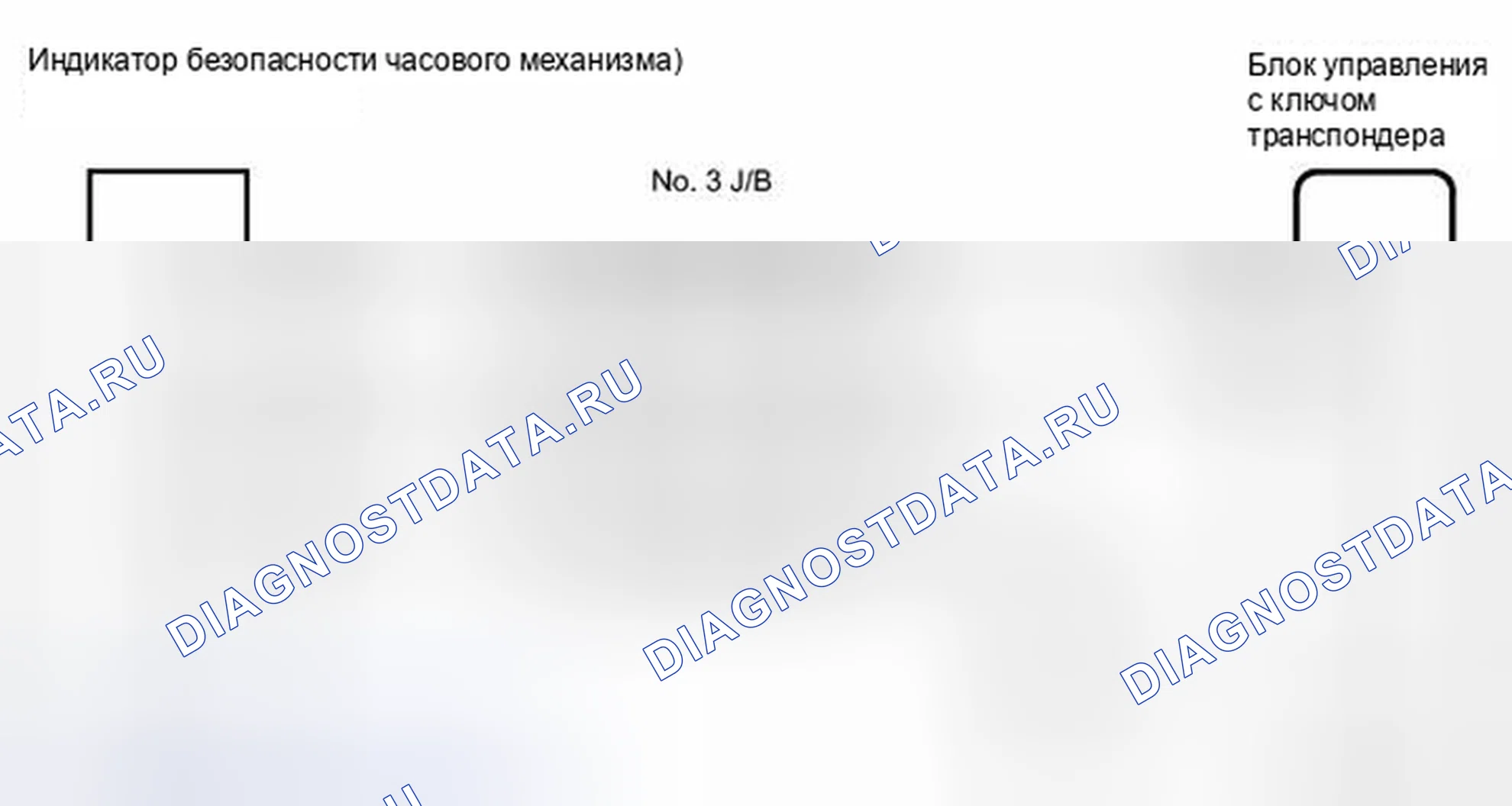 Рис. 264: электросхема. Toyota Camry XV40 рестайлинг