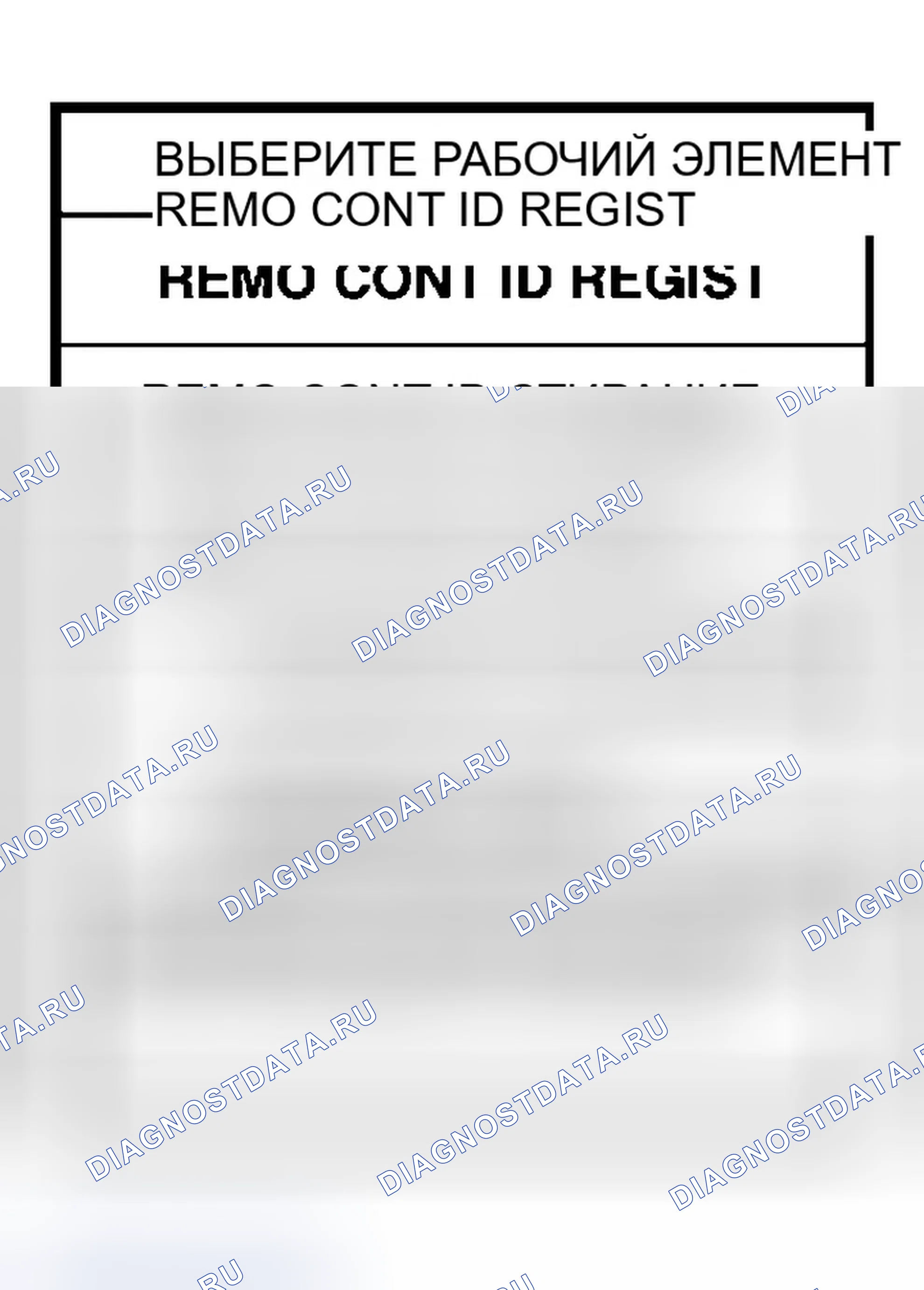 Рис. 222. Infiniti QX56 I