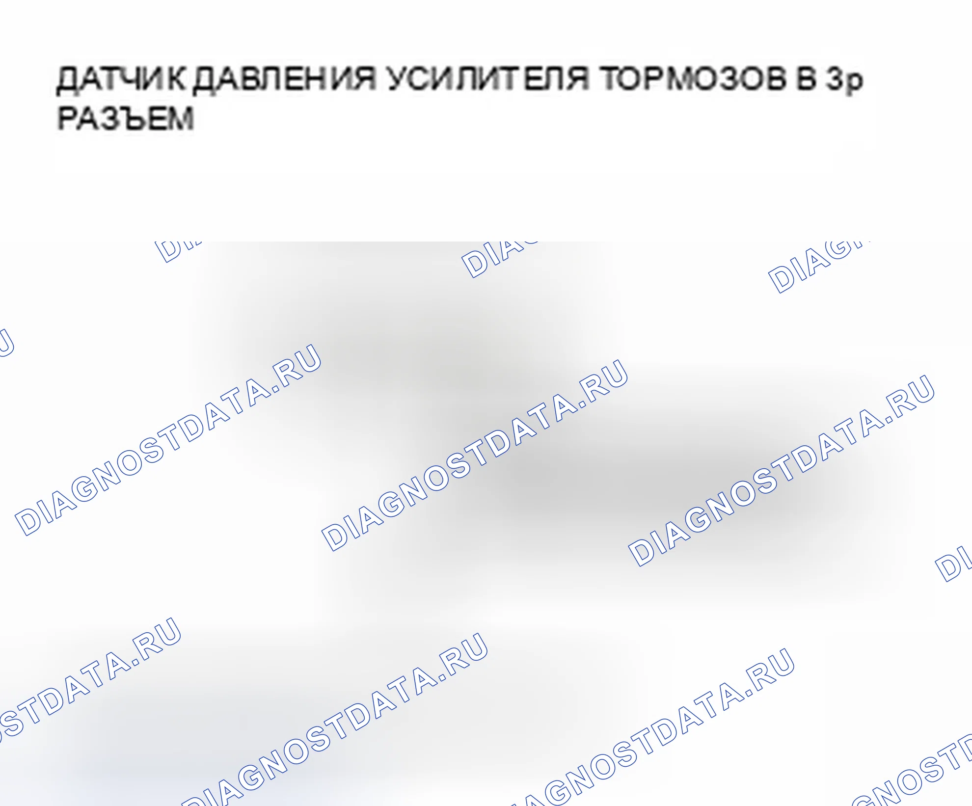 Рис. 34. Honda Insight ZE2
