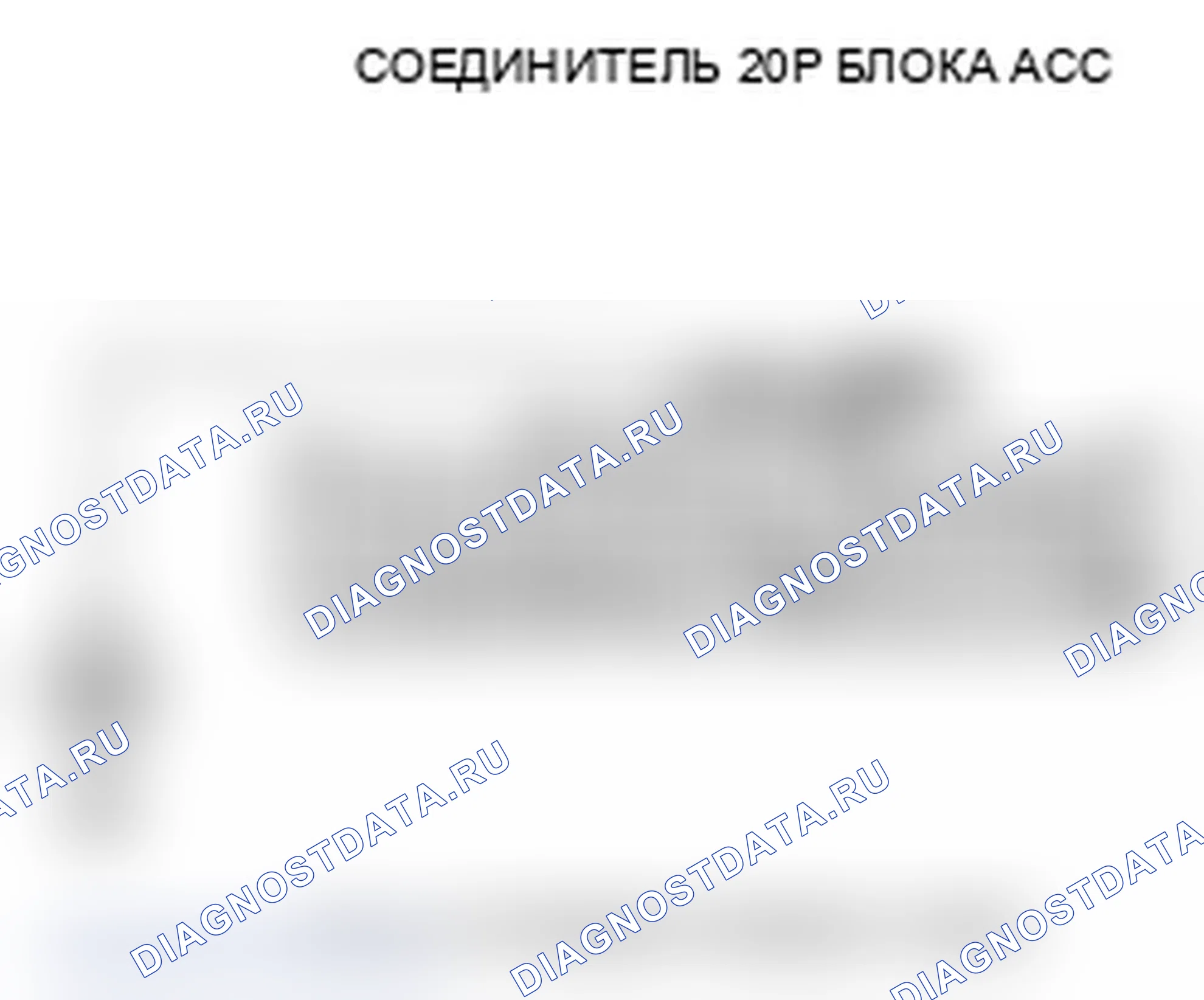 Рис. 84. Acura RL II рестайлинг