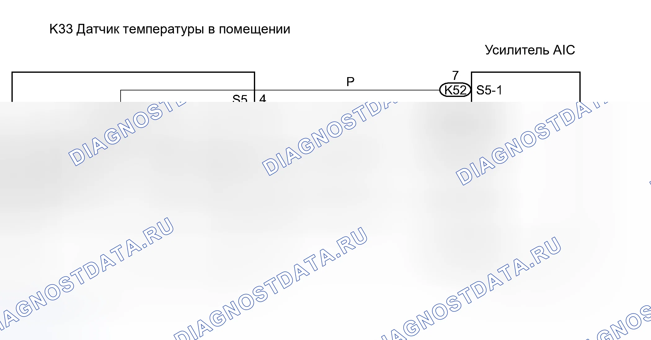 Рис. 52: электросхема. Haval H8 I