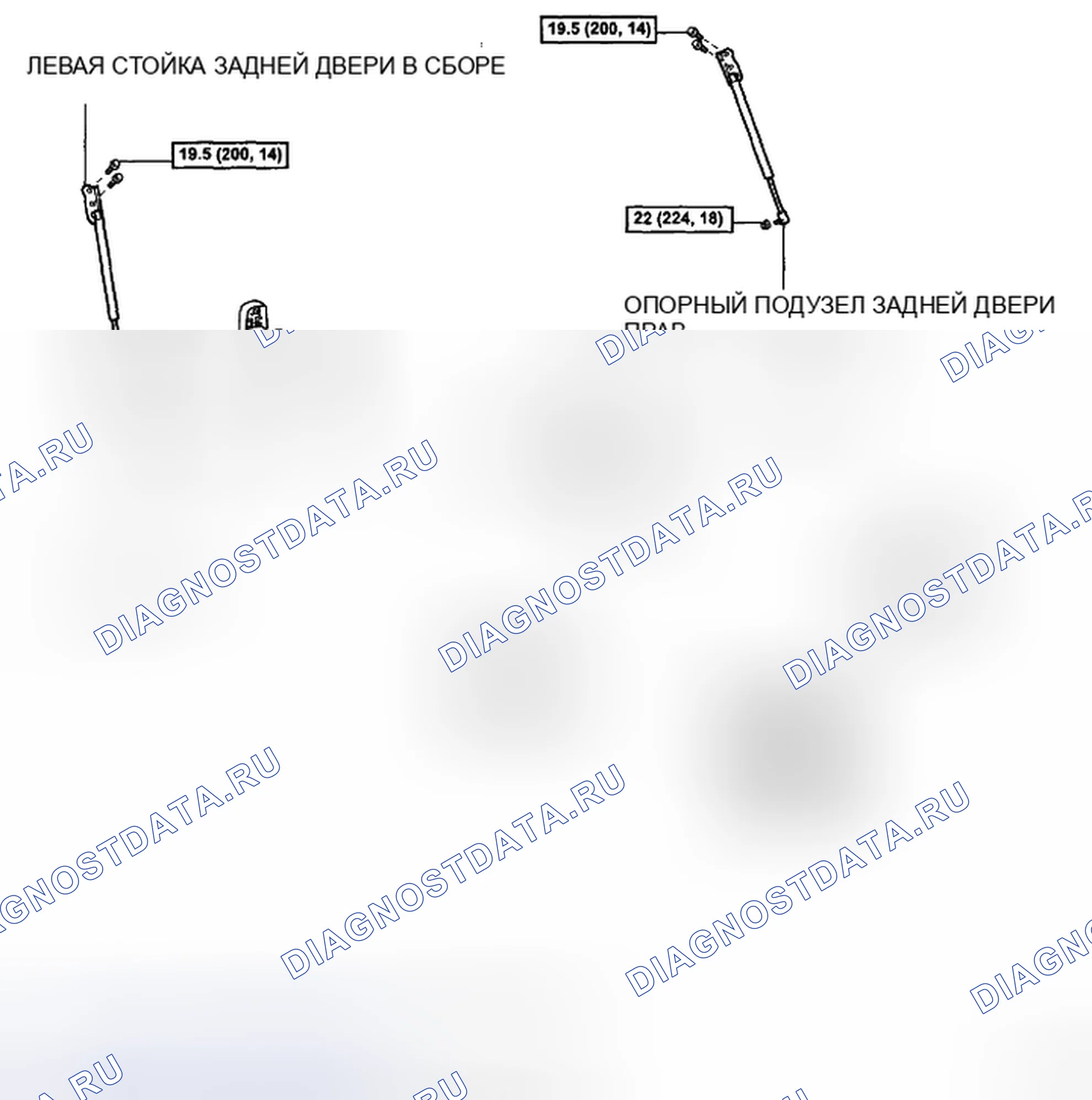 Рис. 170: КОМПОНЕНТЫ. Toyota Sienna II рестайлинг
