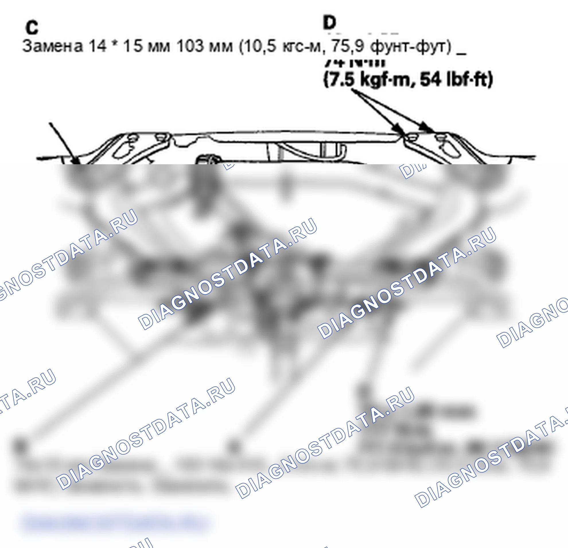 Рис. 85. Honda Pilot II