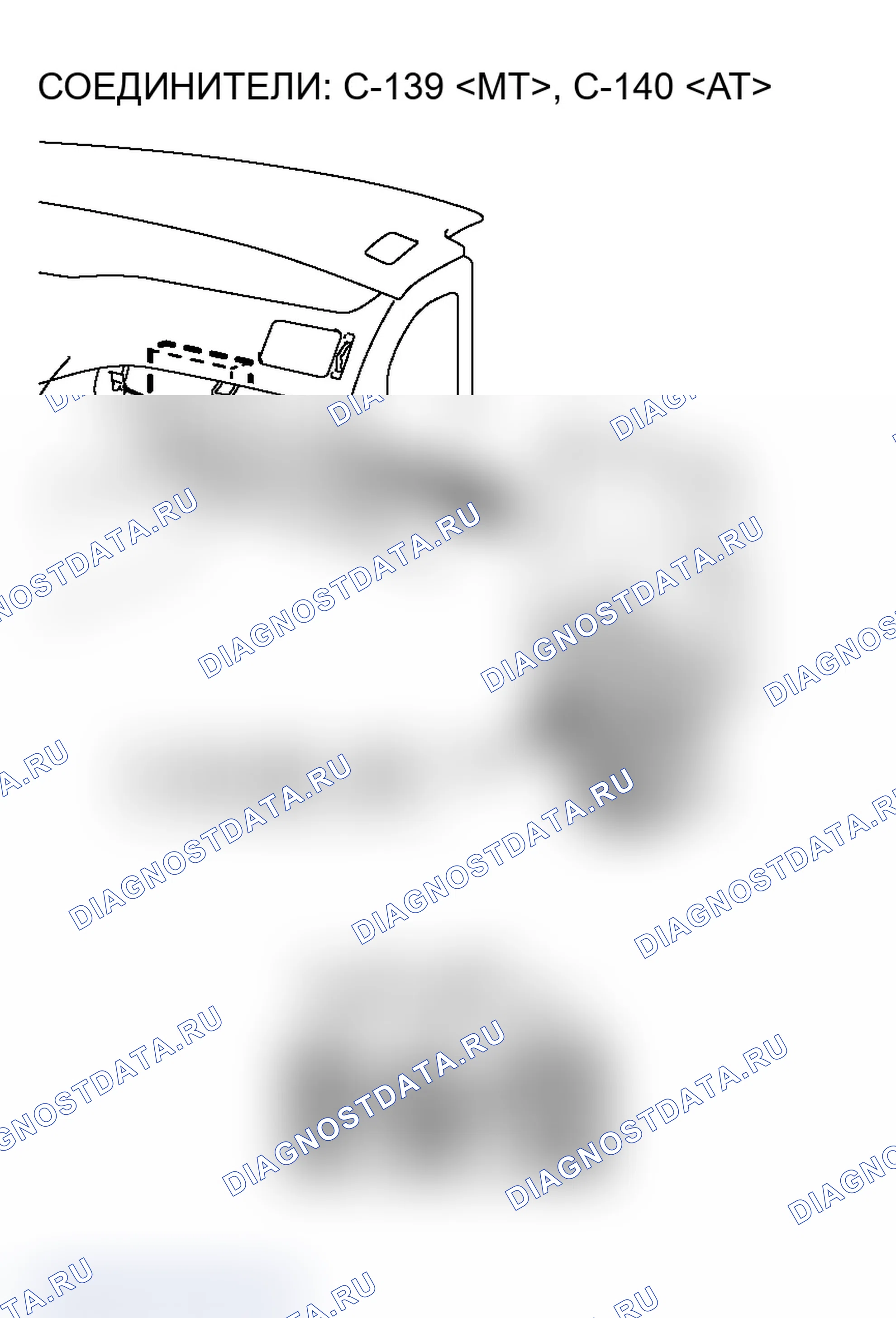 Рис. 140. Mitsubishi Lancer Evolution IX