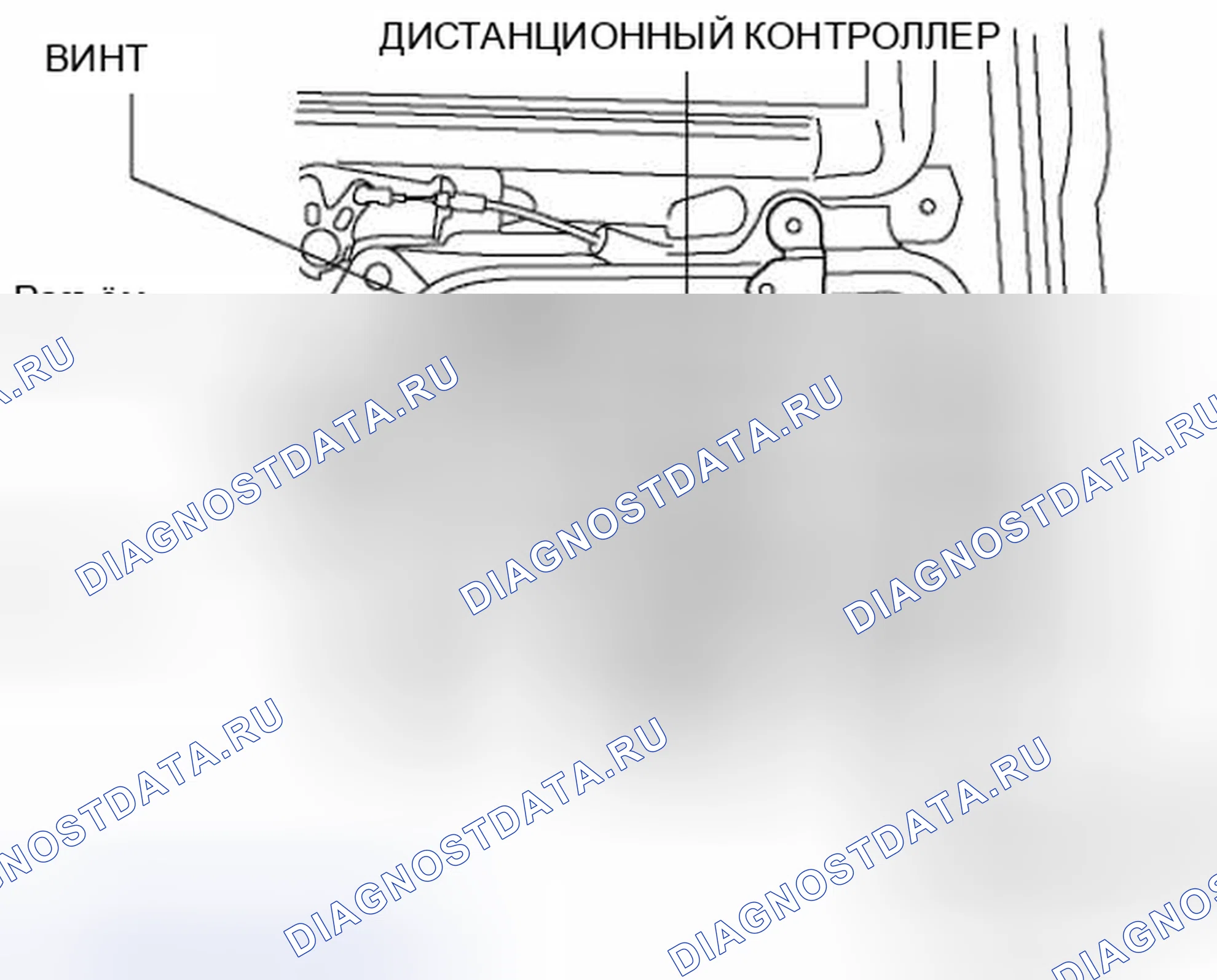 Рис. 64: ДЕМОНТАЖ / МОНТАЖ ДИСТАНЦИОННОГО КОНТРОЛЛЕРА. Honda Civic IX рестайлинг