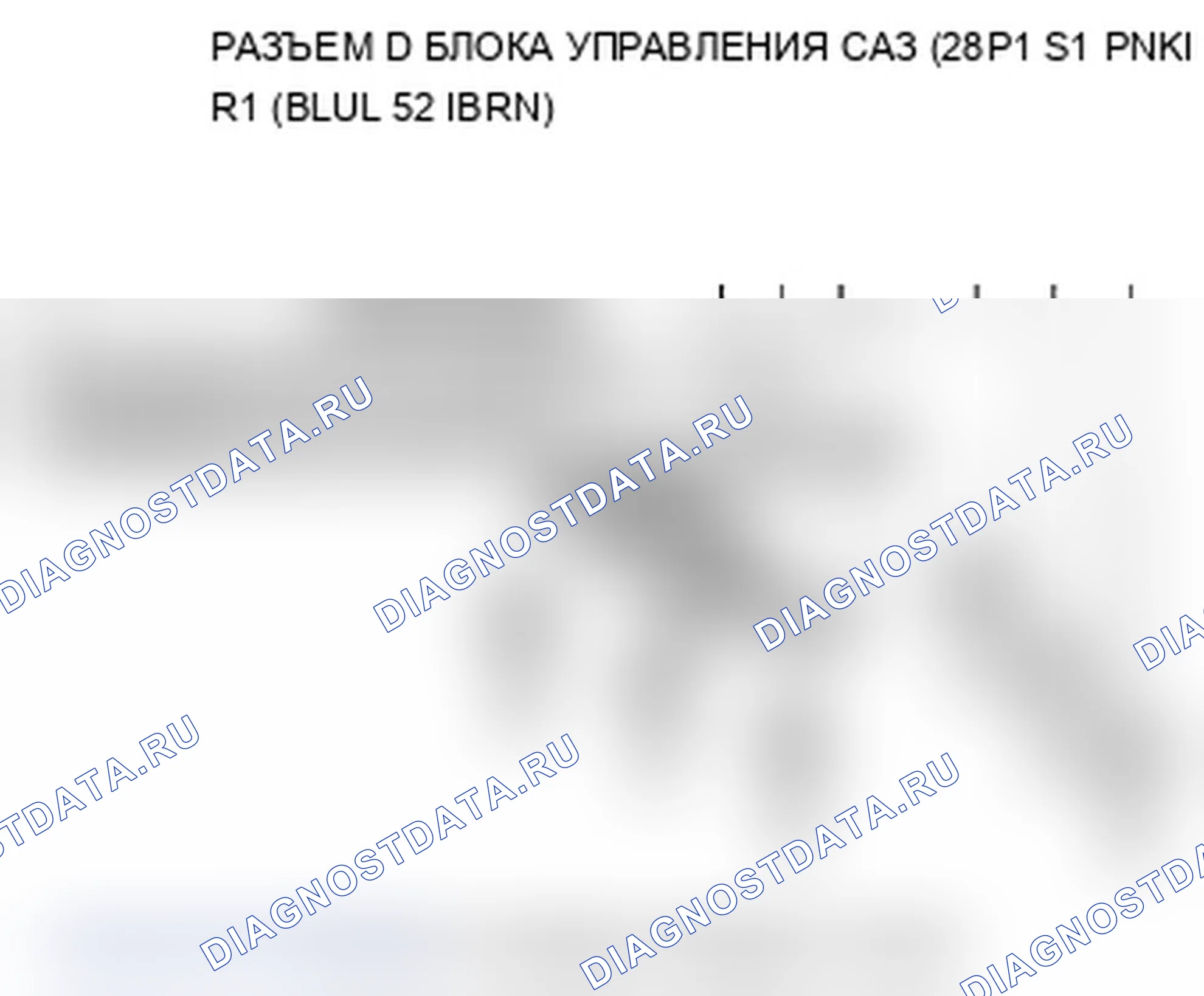 Рис. 89. Acura TL IV