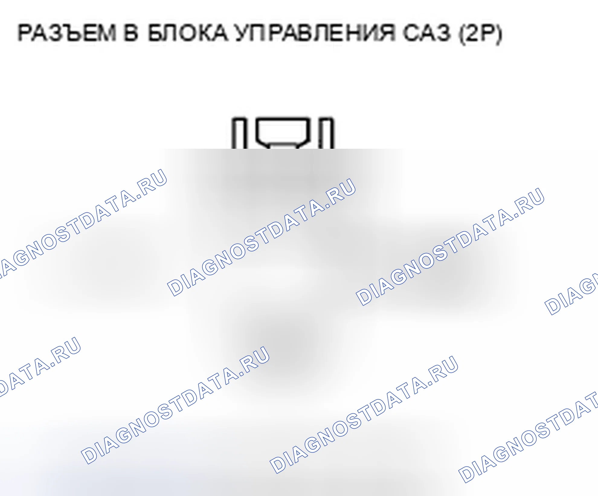 Рис. 30: расшифровка кода ошибки 61-01: напряжение двигателя EPS; расшифровка кода ошибки 61-02: напряжение двигателя EPS. Honda Insight ZE2 рестайлинг