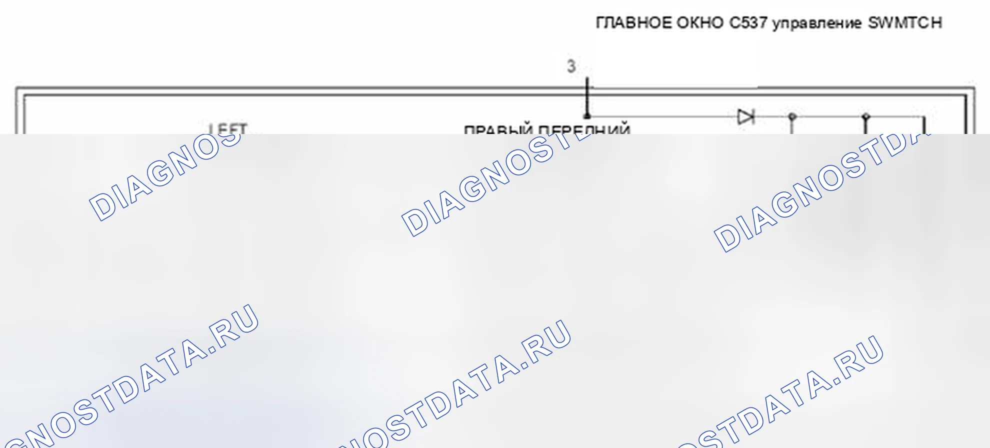 Рис. 883: Схема. Ford Pickup F250 Super Duty II