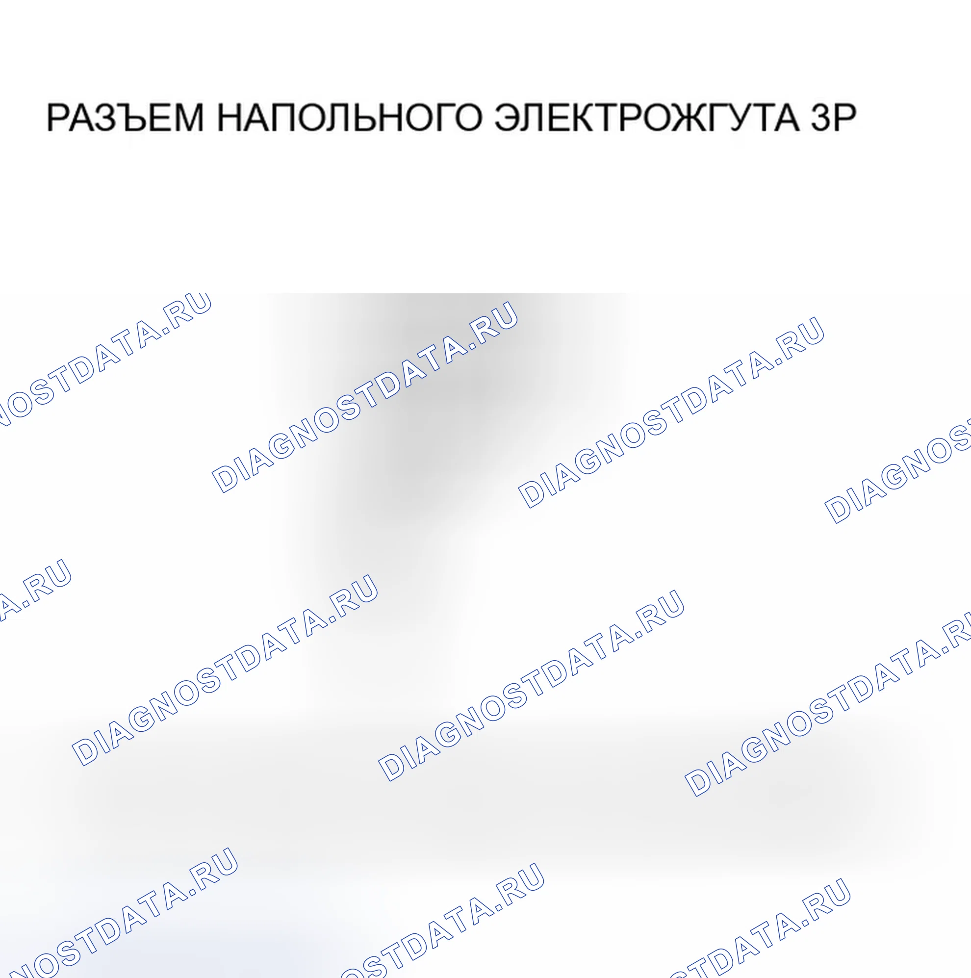 Рис. 170. Honda Accord VII