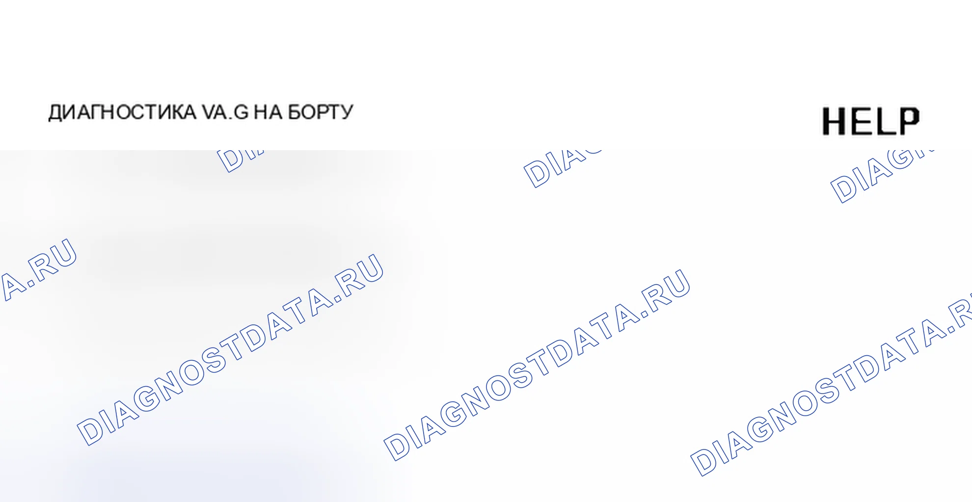 Рис. 421. Audi S6 C5