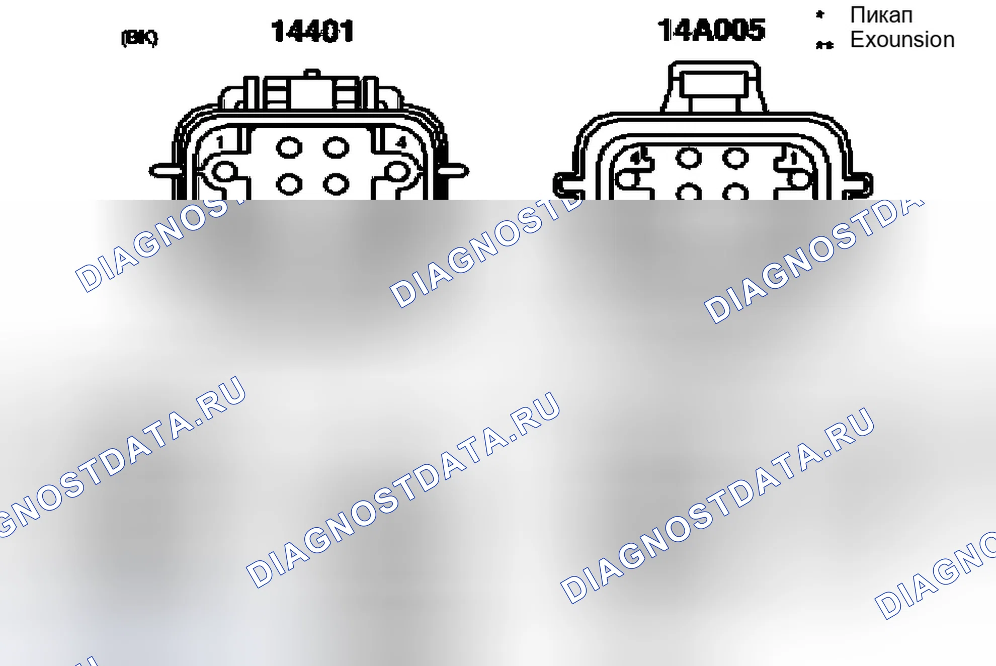 Рис. 70: Идентификация разъема C211, C213 и C213. Ford Pickup F150 
