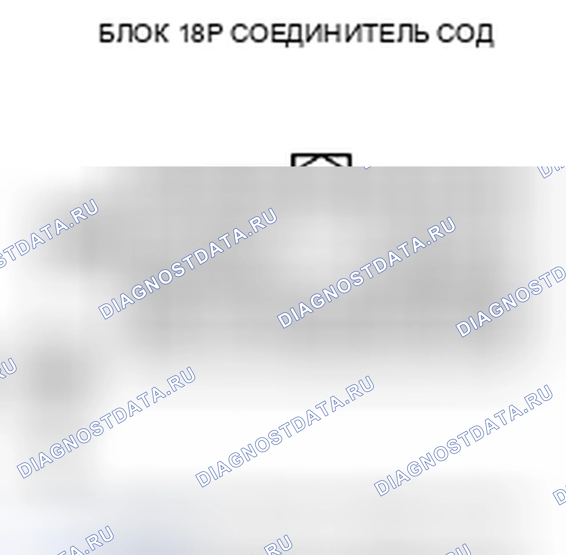Рис. 432. Honda Crosstour I