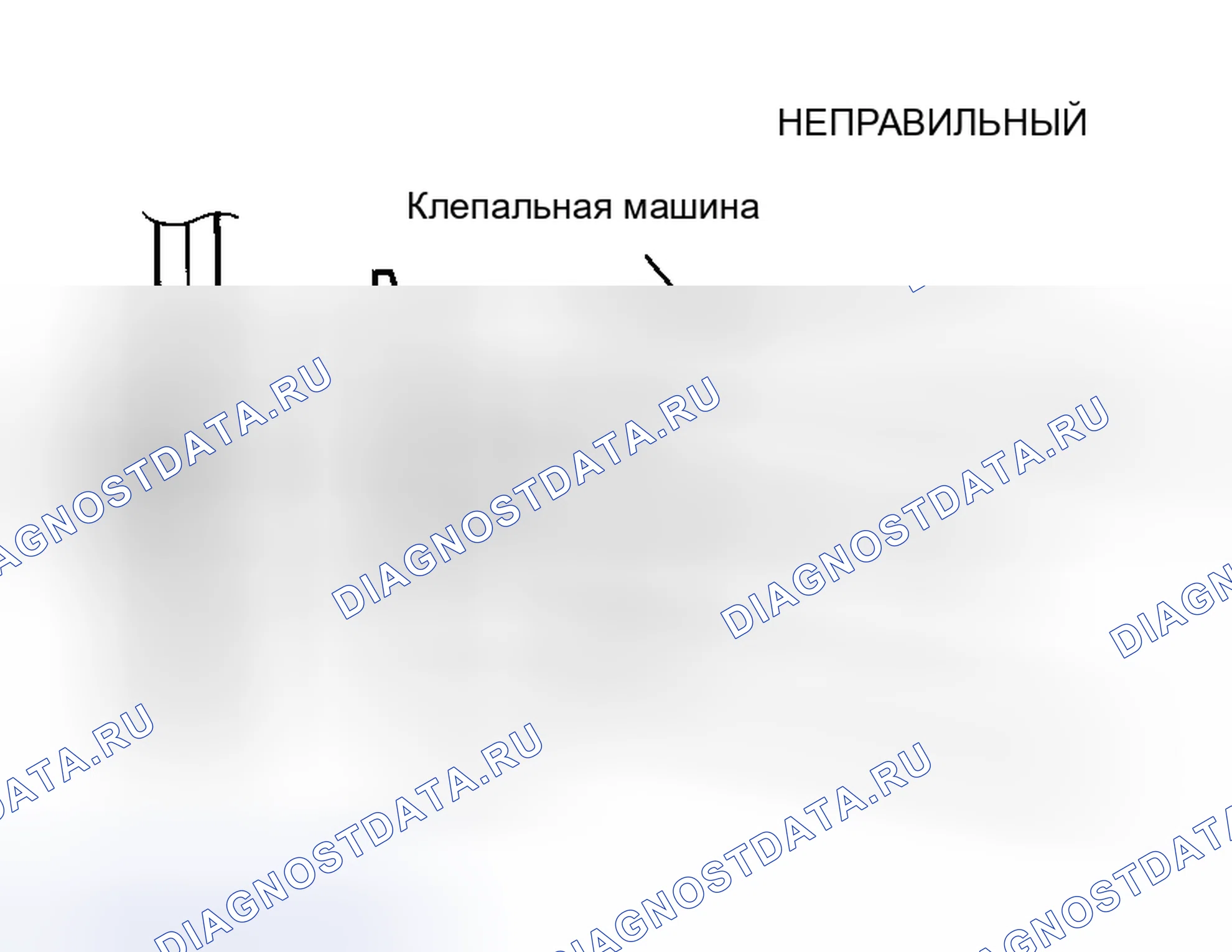 Рис. 59. Toyota Matrix E130