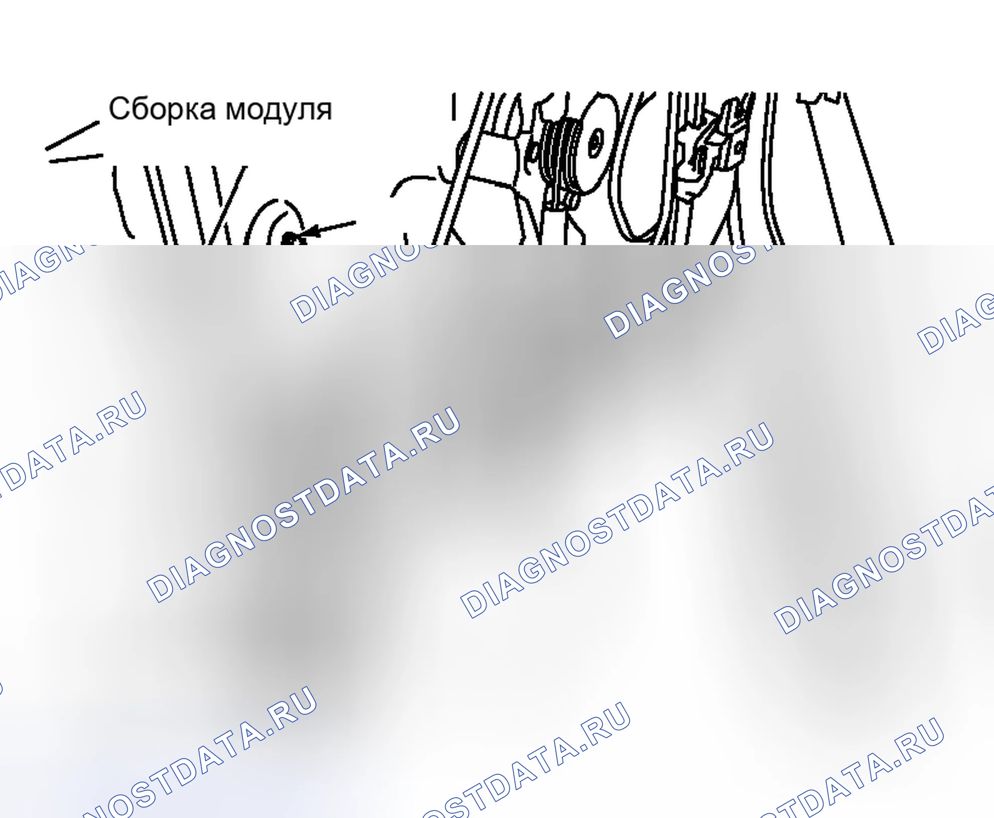 Рис. 87: Удаление. Honda Logo I
