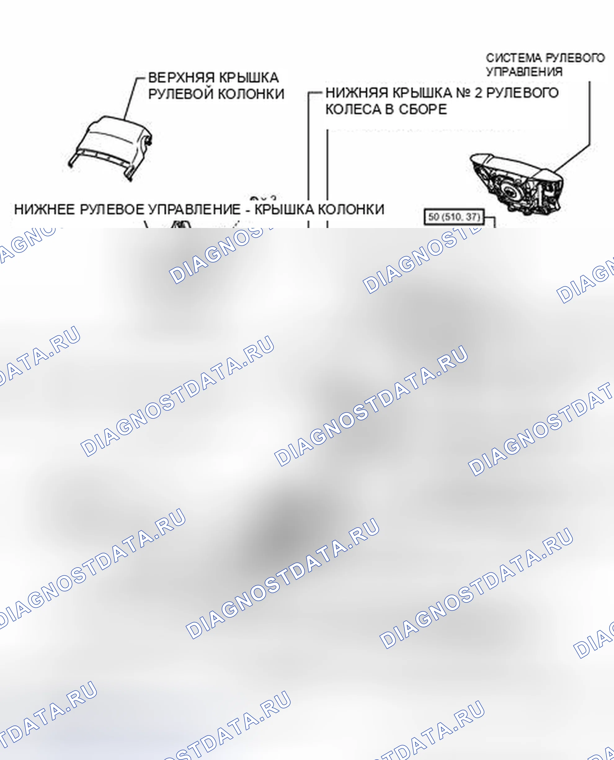 Рис. 11: ИЛЛЮСТРАЦИЯ. Haval Raptor I