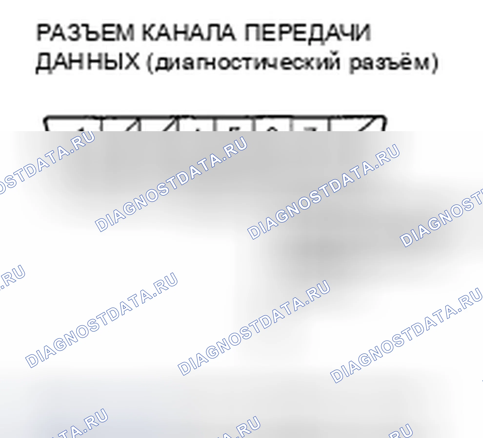 Рис. 178. Honda Fit I