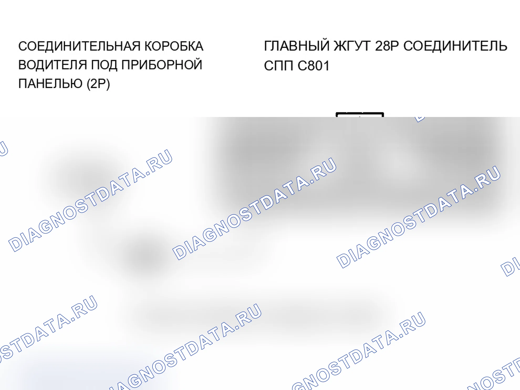 Рис. 381. Acura MDX I