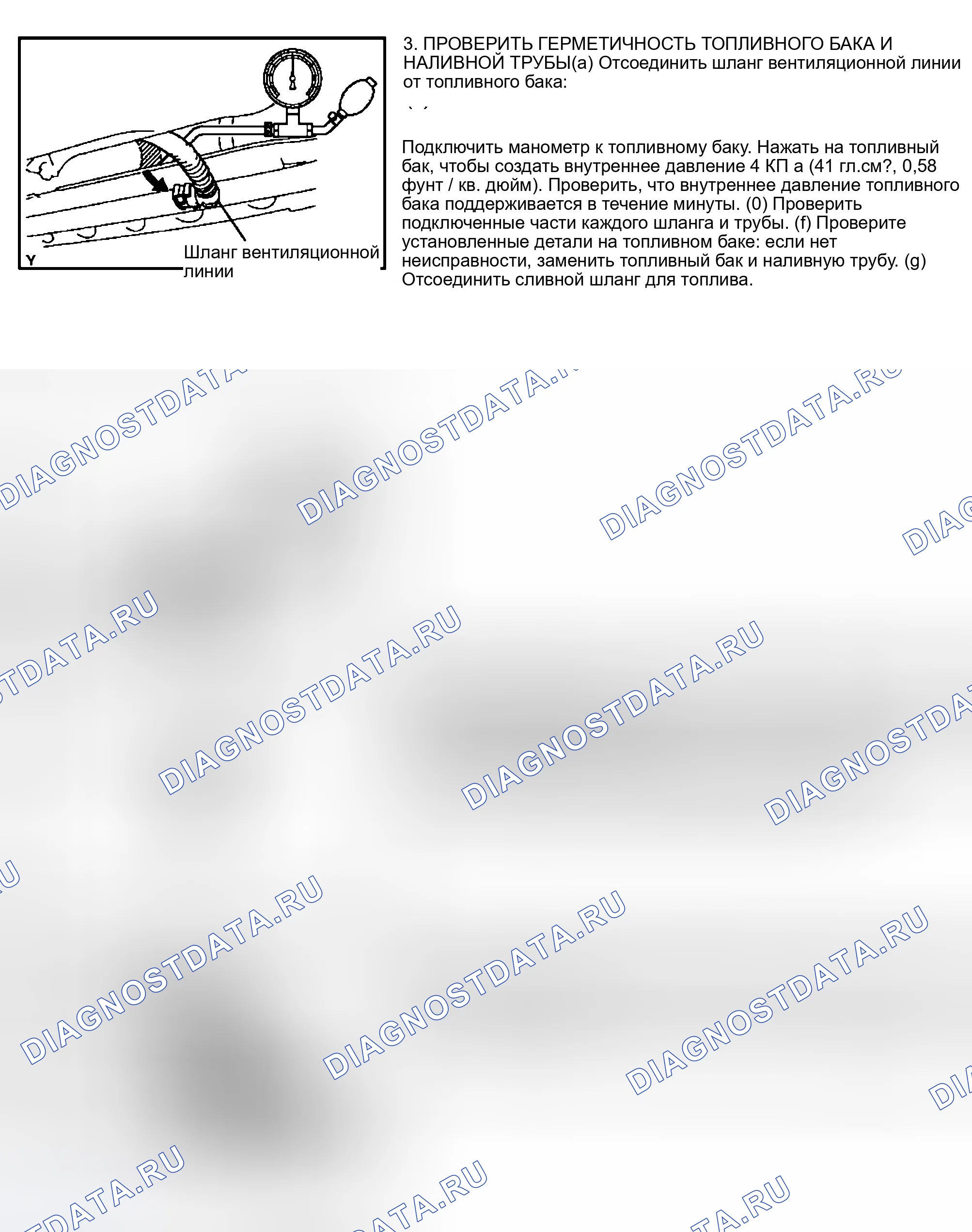 Рис. 486. Toyota Camry XV30