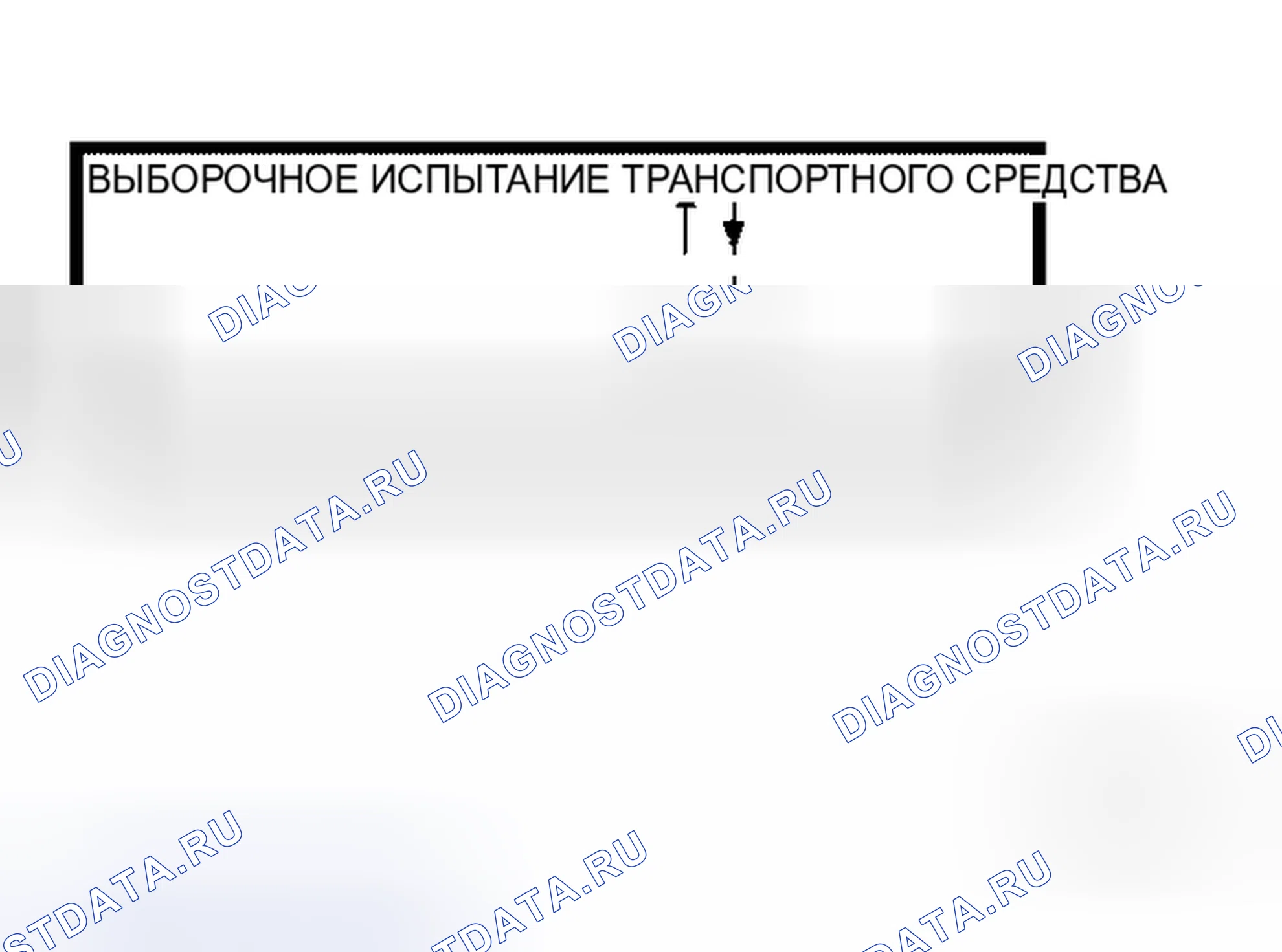 Рис. 3. Honda M-NV I