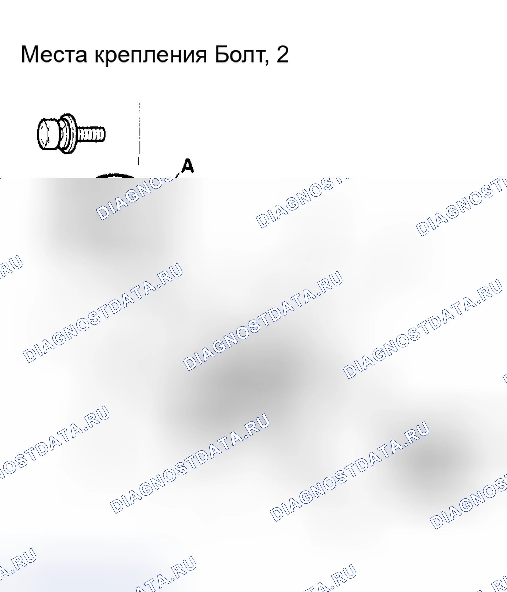 Рис. 19. Honda Civic VII рестайлинг