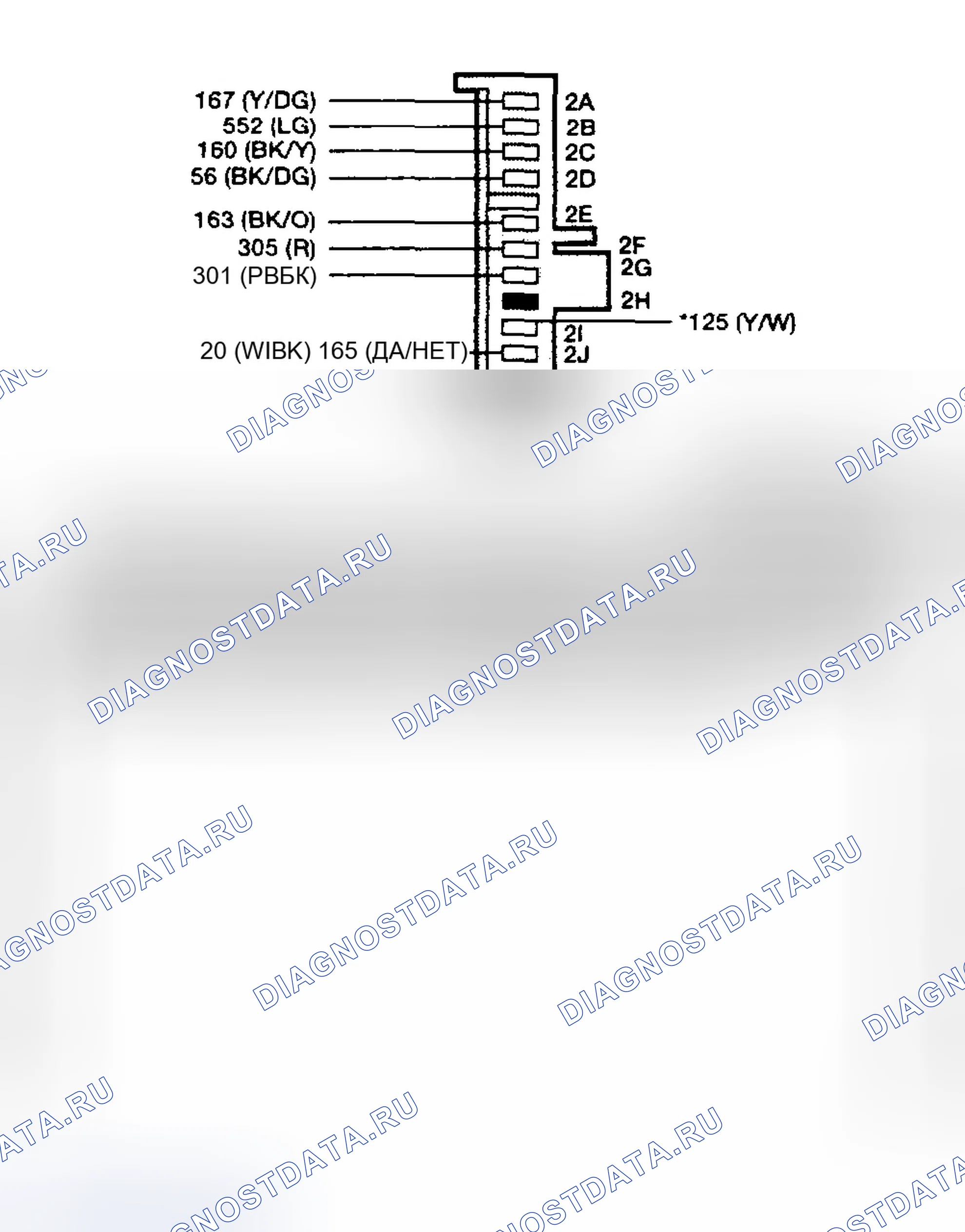 Рис. 45. Ford Probe I