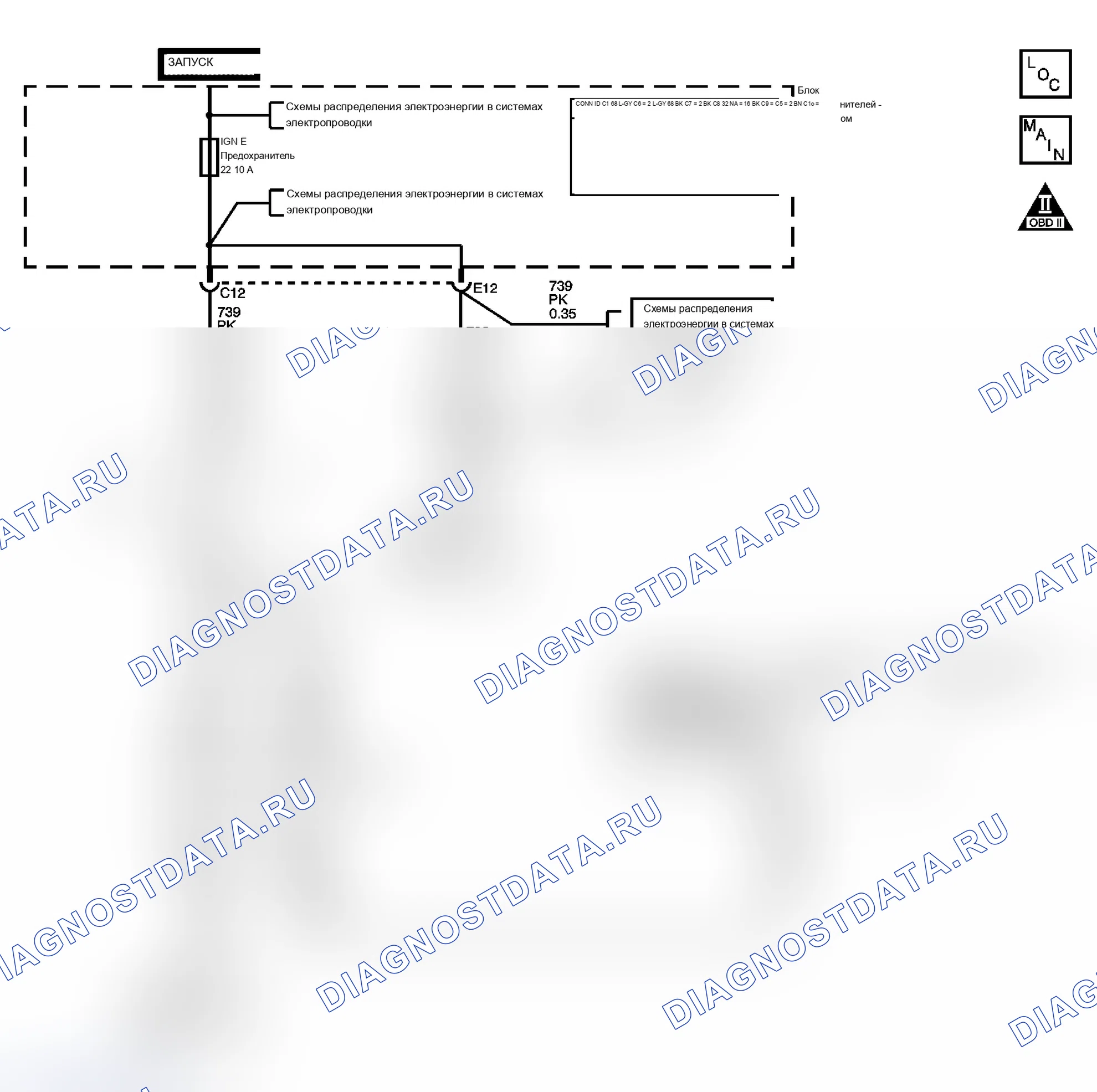 Рис. 146: P0719 расшифровка кода ошибки. Chevrolet Chevy Express G2500 