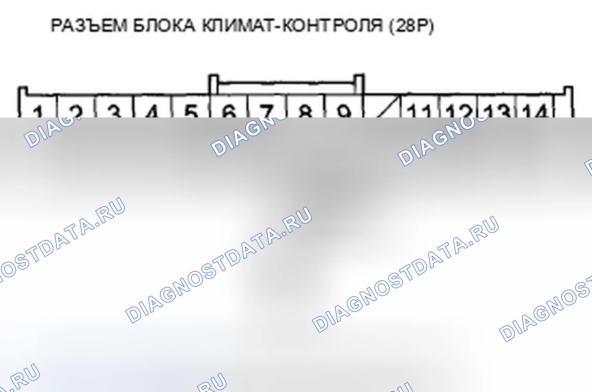 Рис. 281: Поиск и устранение неисправностей цепи реле давления переменного тока. Honda Accord VIII рестайлинг
