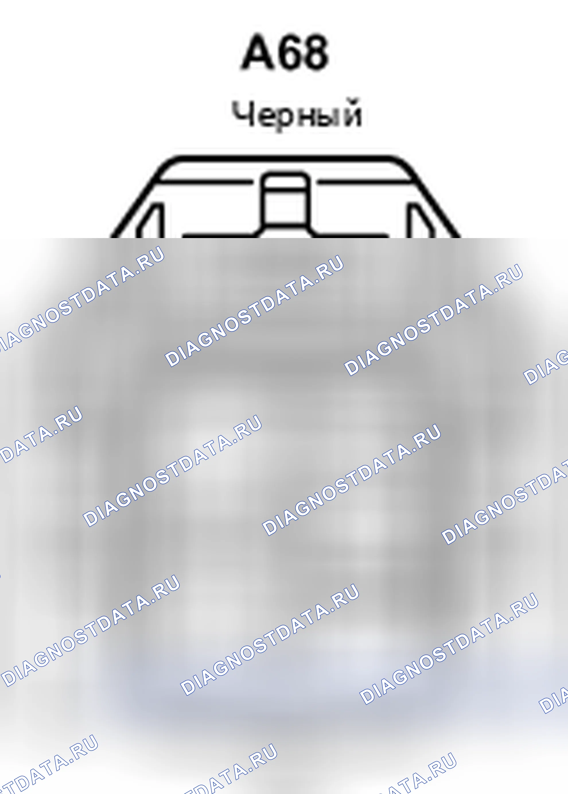 Рис. 386: Вид с торца разъема ЭБУ усилителя рулевого управления (A68). Toyota Camry XV40