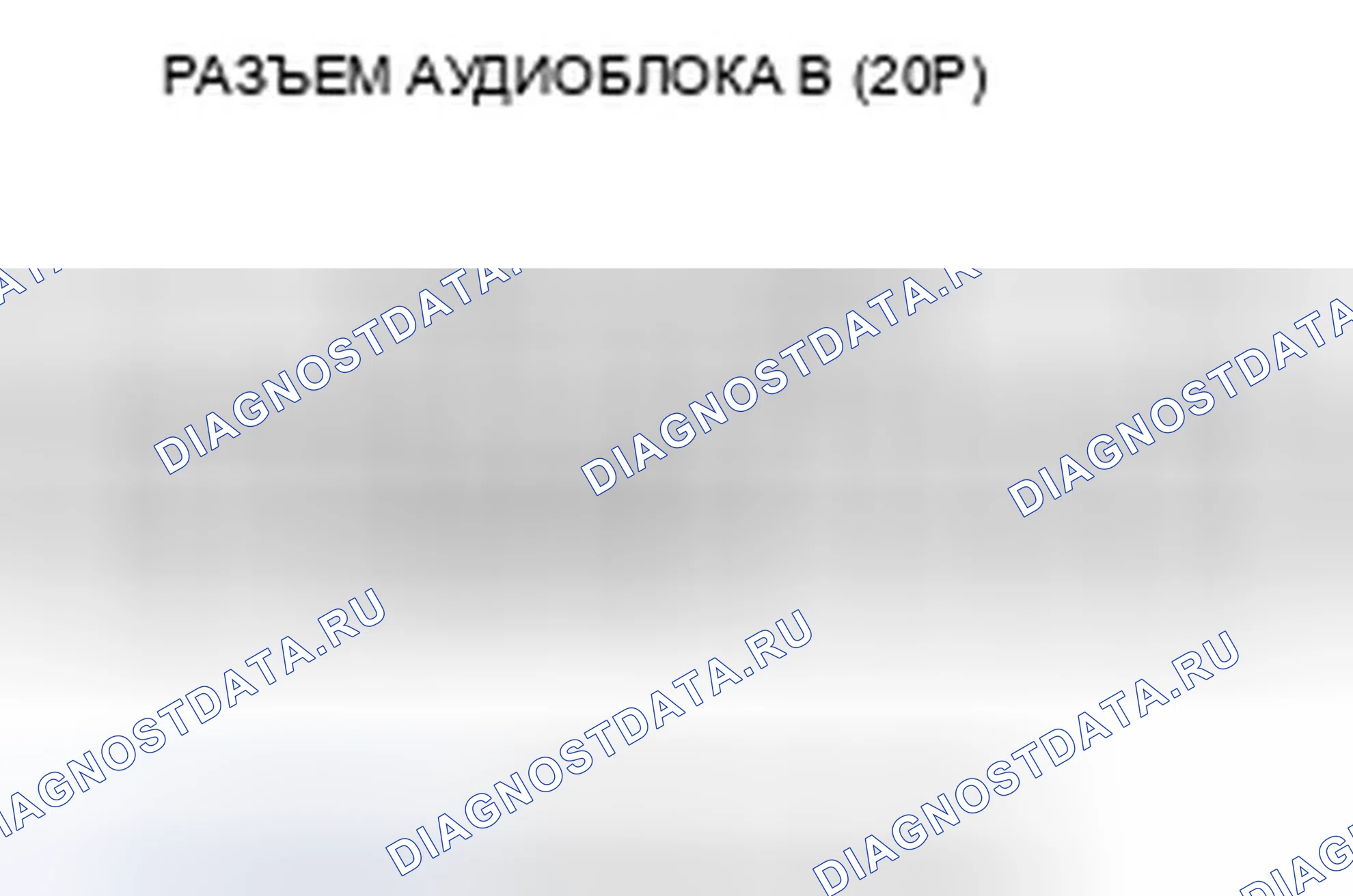 Рис. 212. Honda Civic VIII